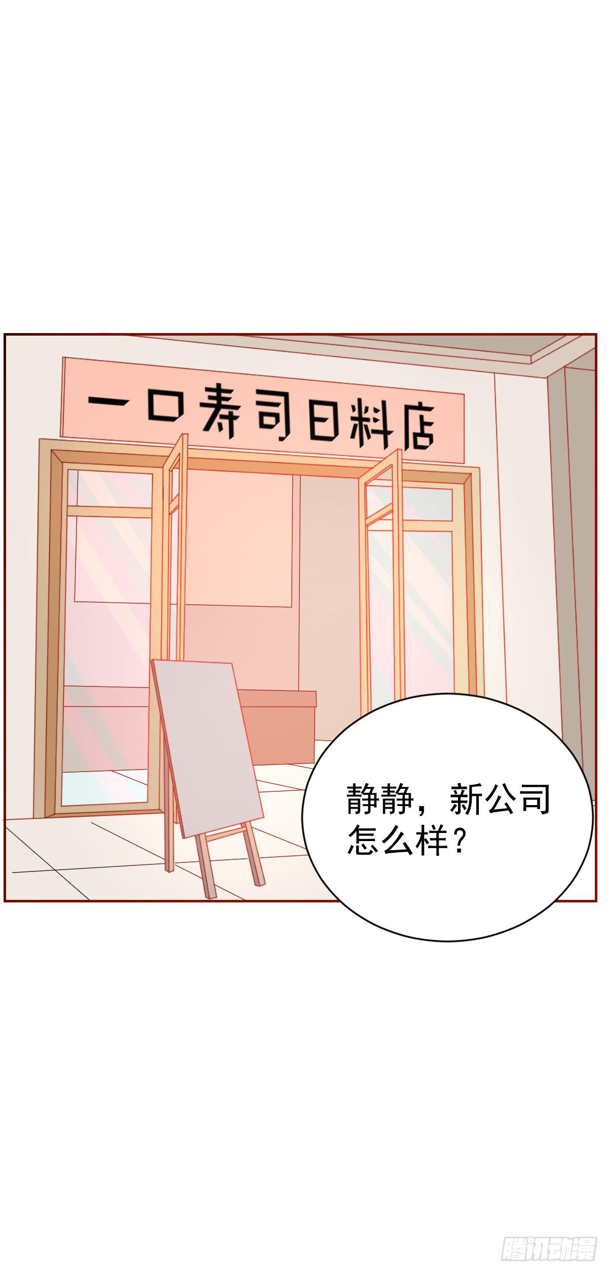 《美颜陷阱》第四话 第41页