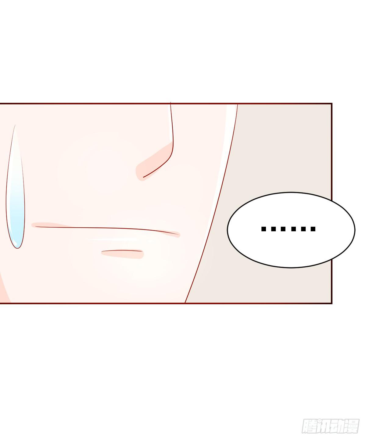《美颜陷阱》第四话 第44页