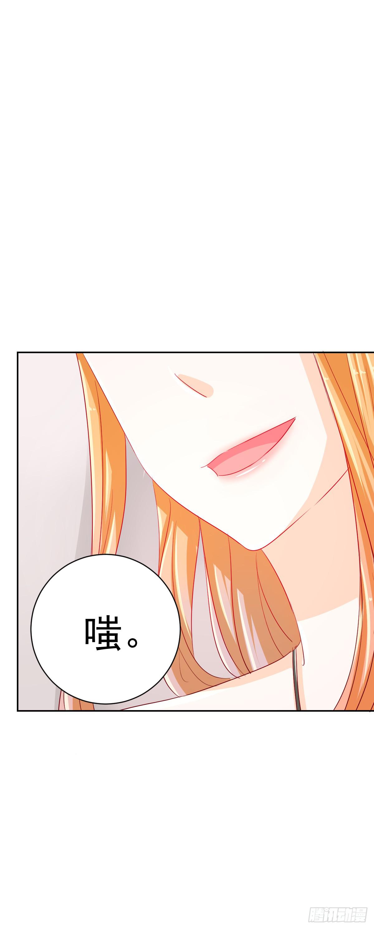 《美颜陷阱》第四话 第46页