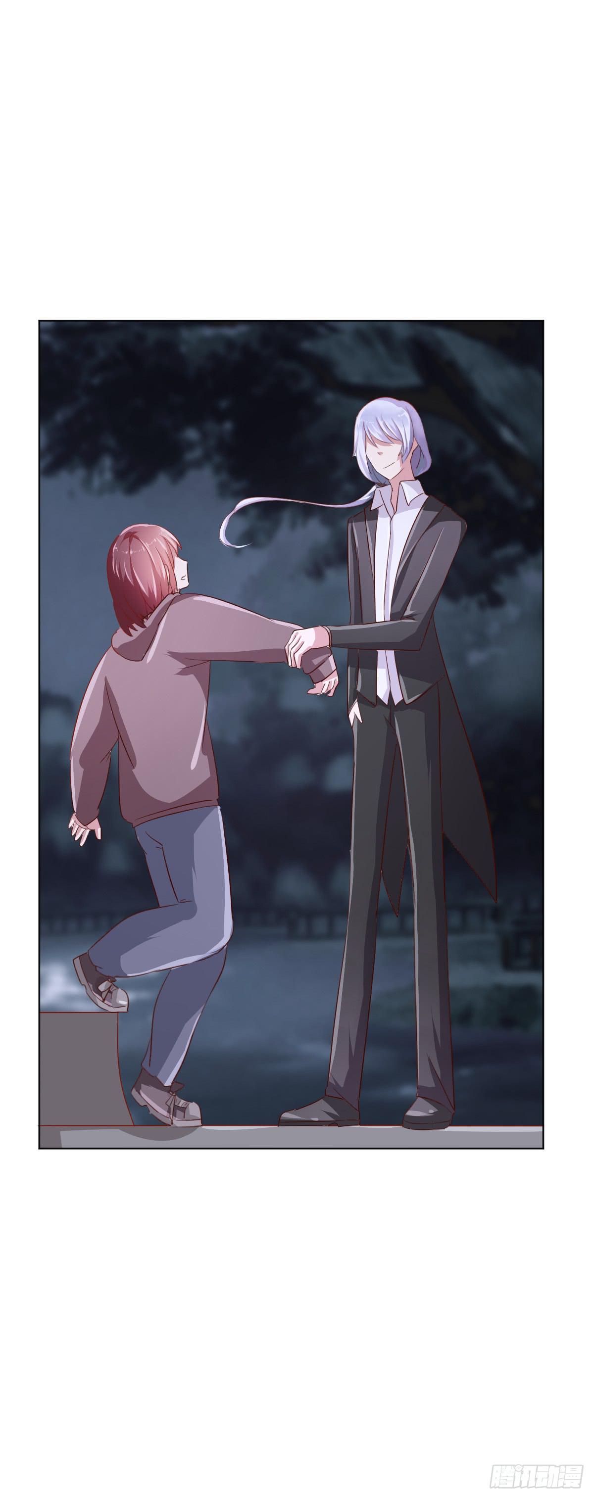 《美颜陷阱》第四话 第5页