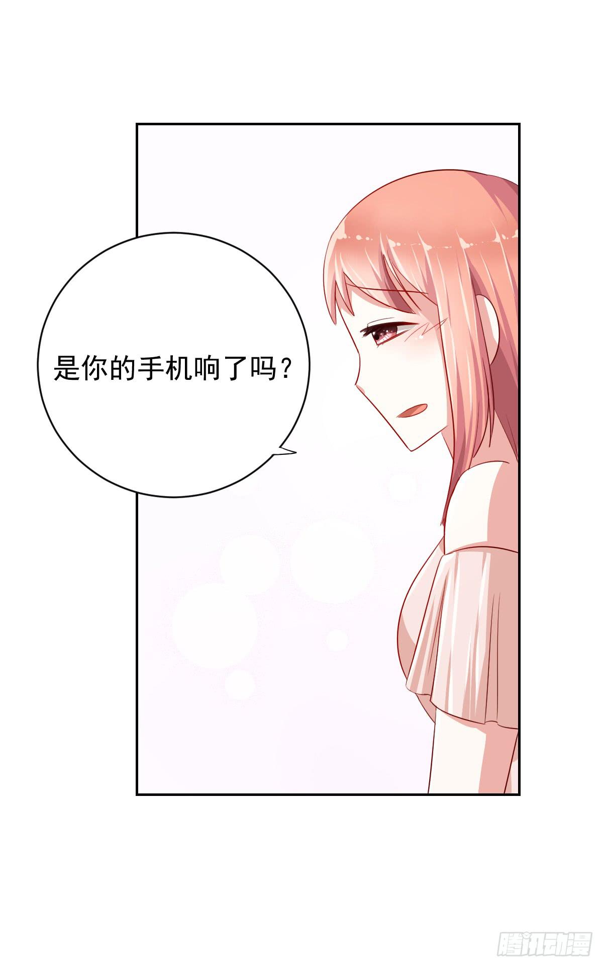 《美颜陷阱》第七话 第26页