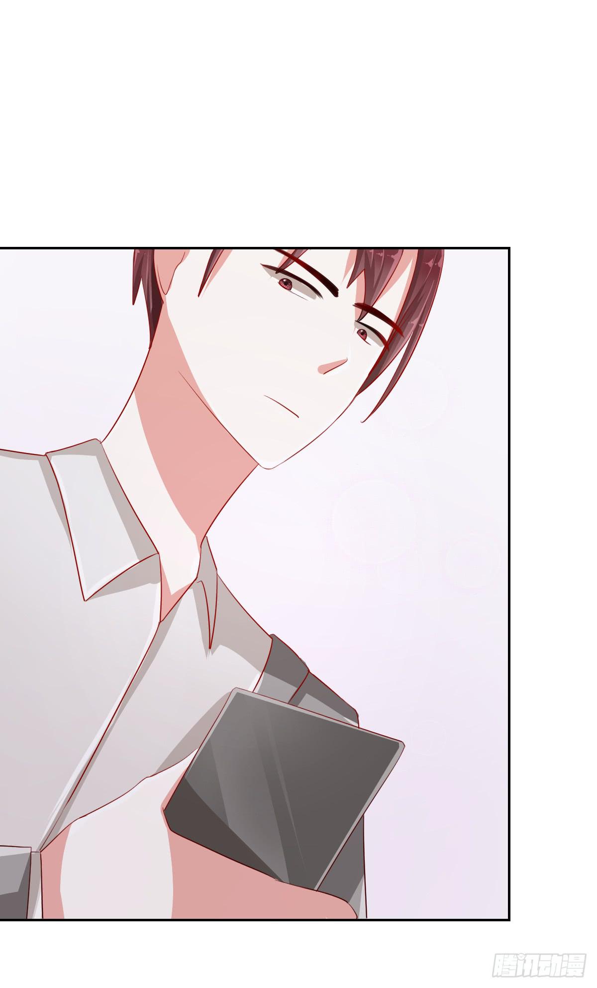 《美颜陷阱》第七话 第27页