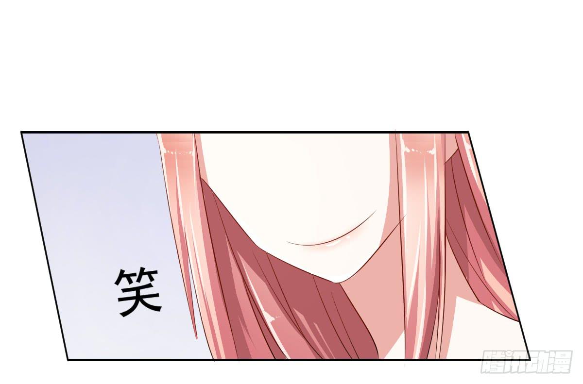 《美颜陷阱》第七话 第5页