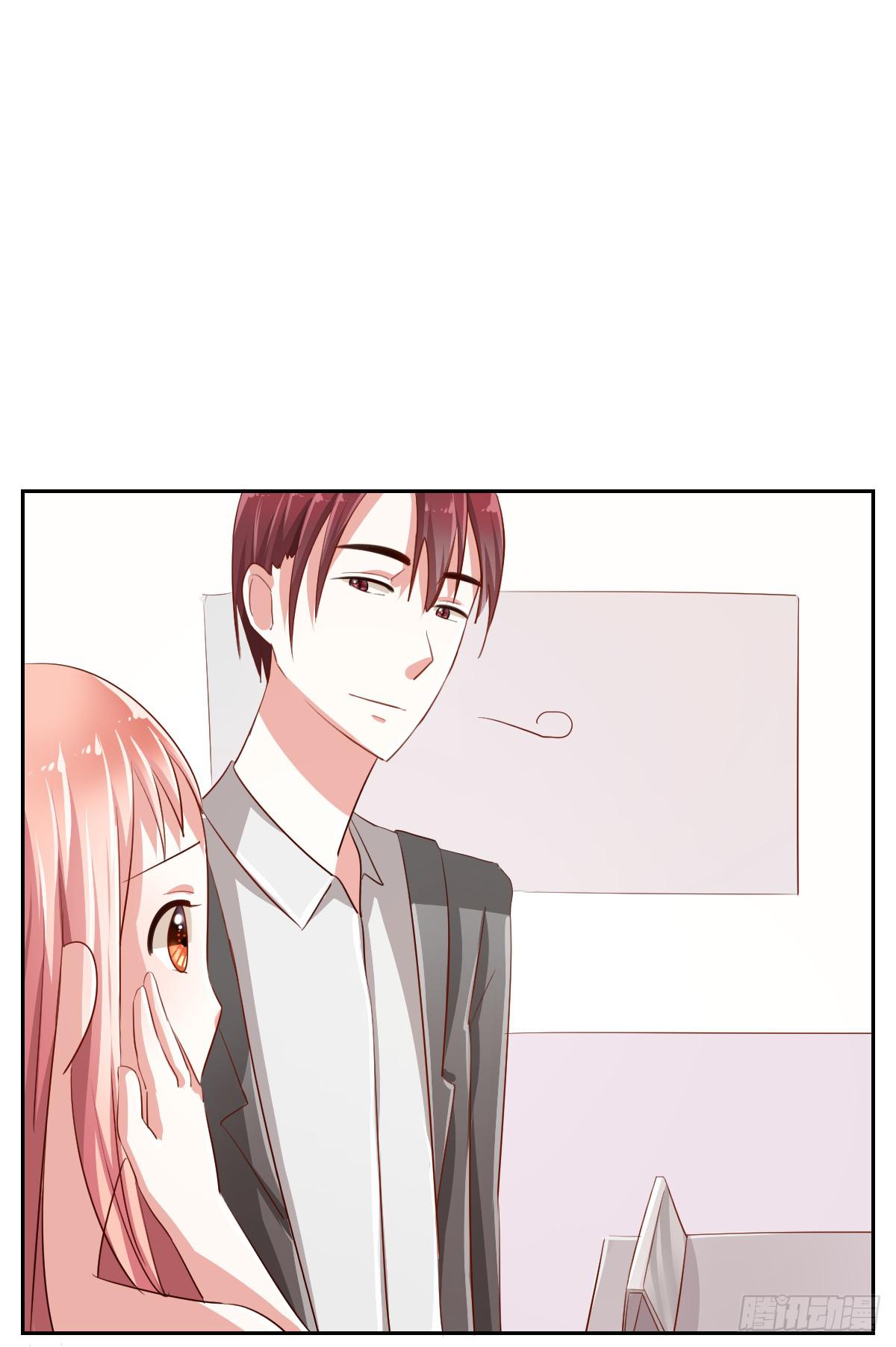《美颜陷阱》第七话 第9页