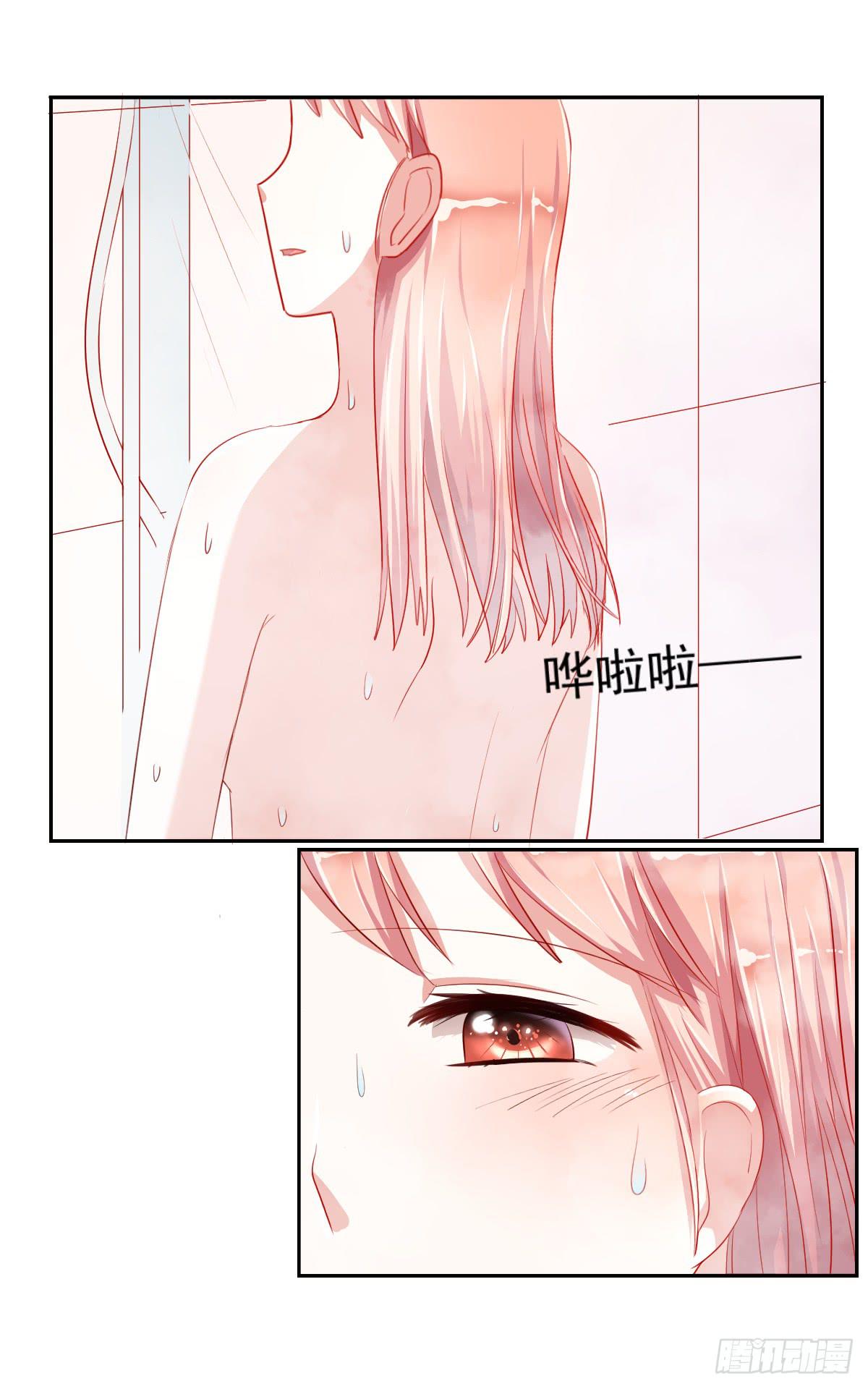 《美颜陷阱》第九话 第12页