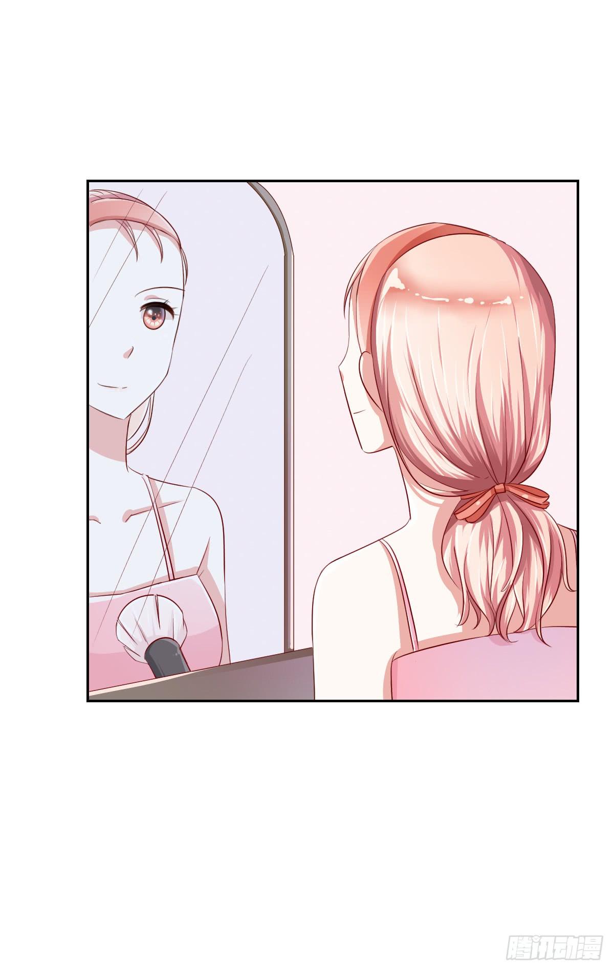《美颜陷阱》第九话 第18页