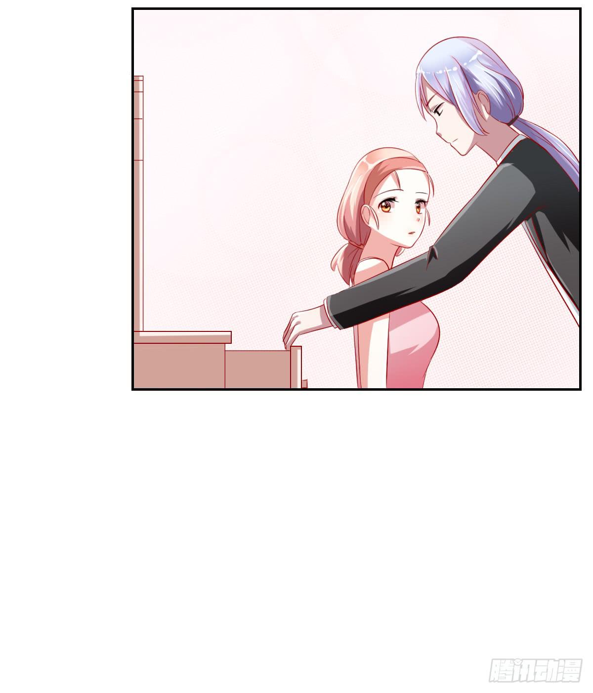 《美颜陷阱》第九话 第26页
