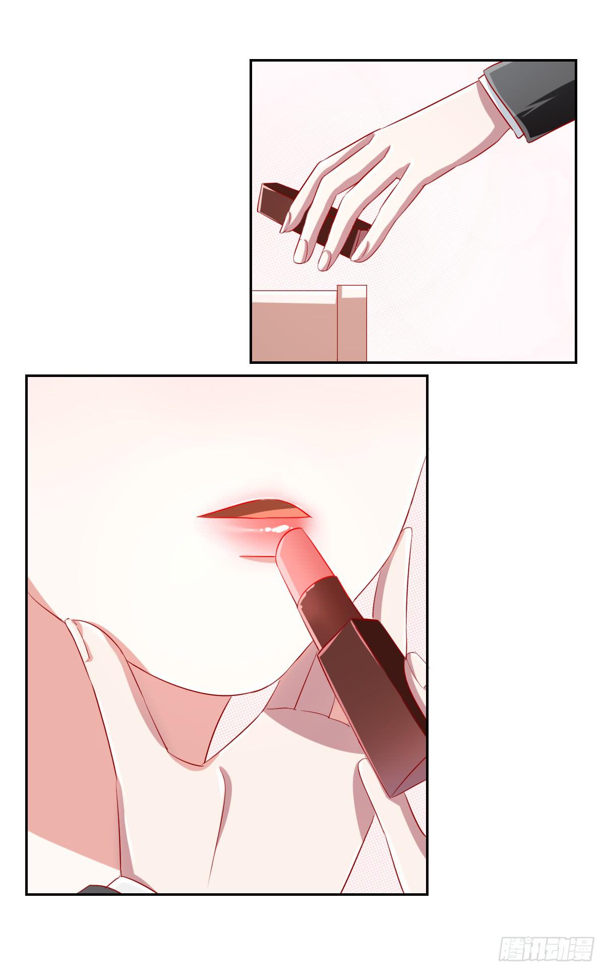 《美颜陷阱》第九话 第27页