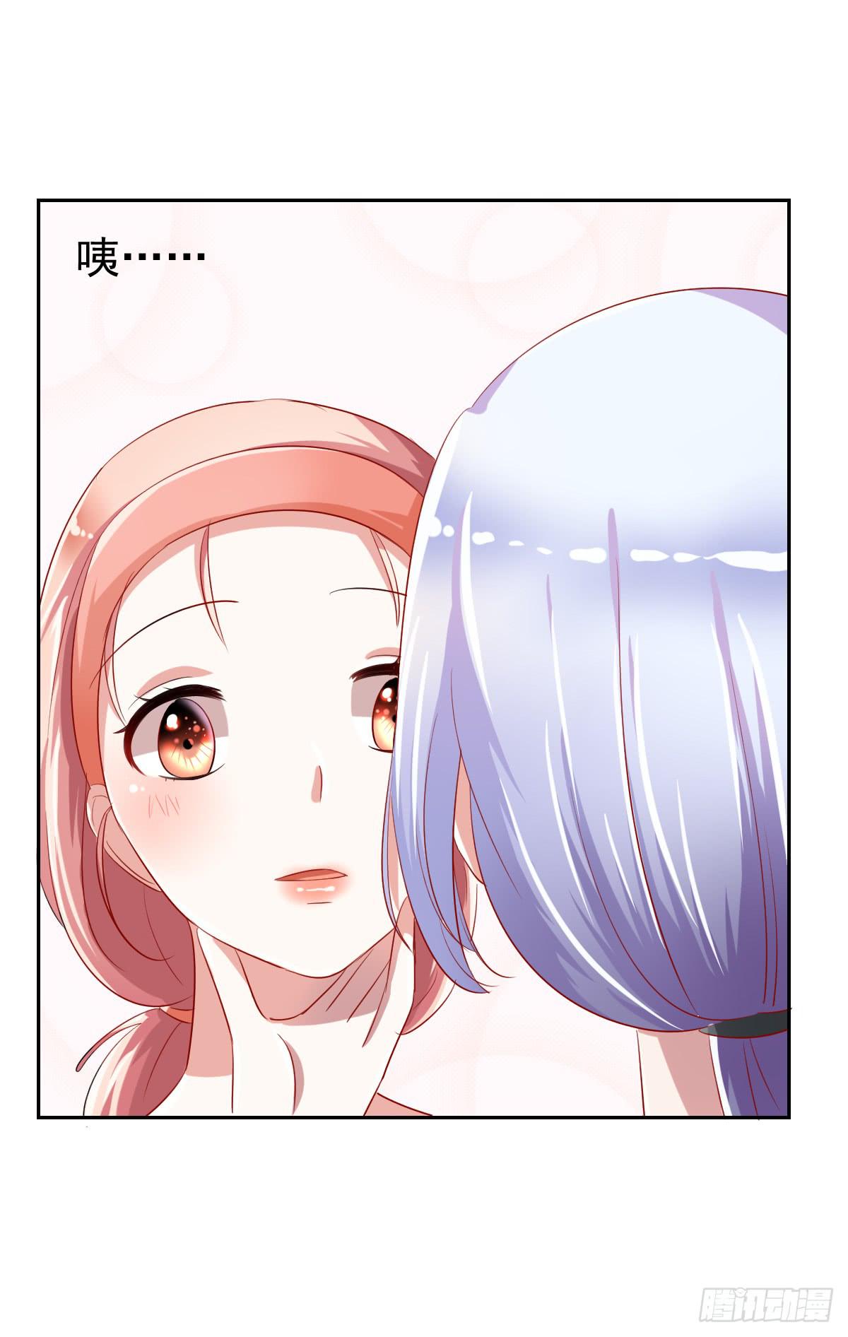 《美颜陷阱》第九话 第29页