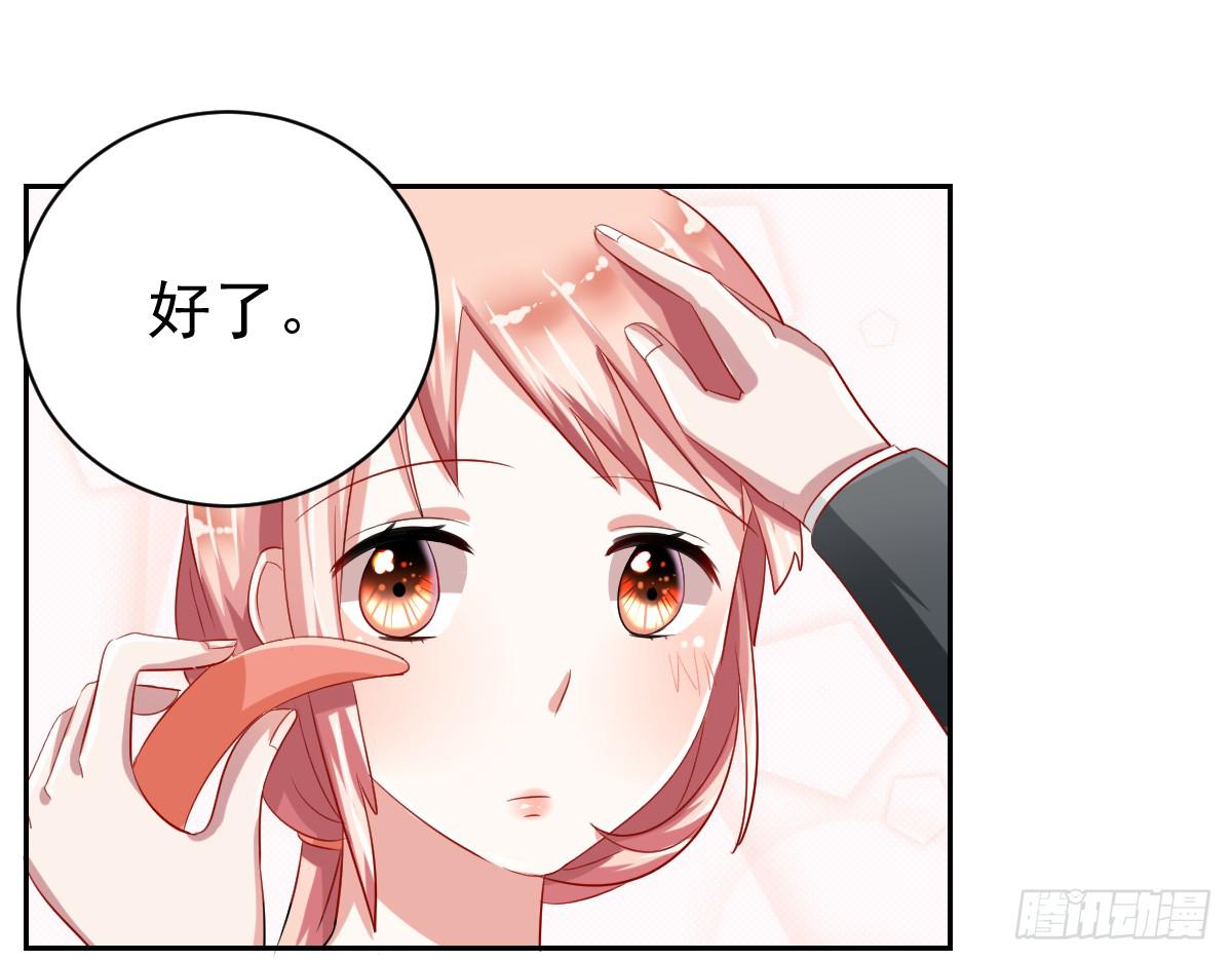 《美颜陷阱》第九话 第33页