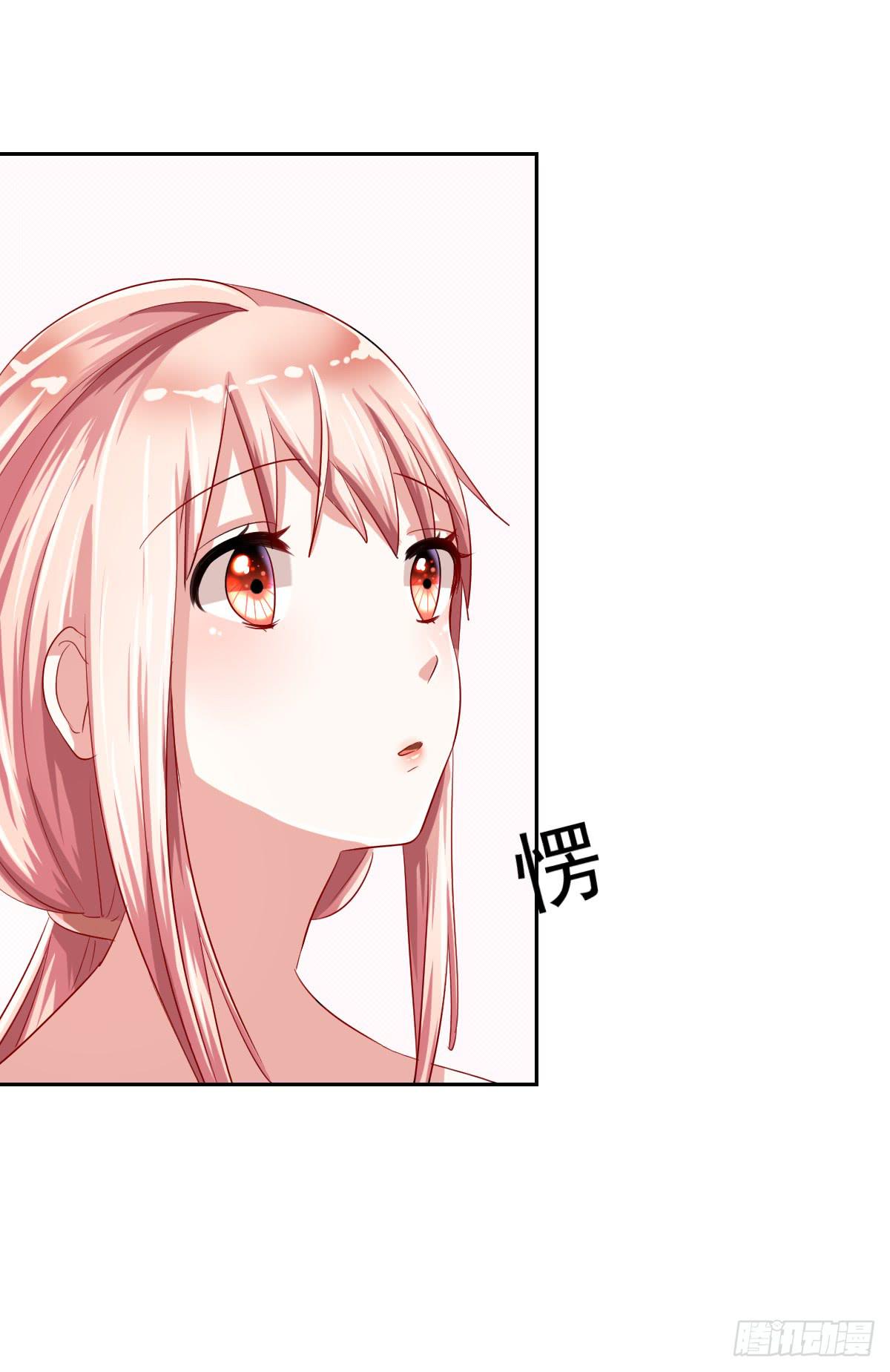 《美颜陷阱》第九话 第35页