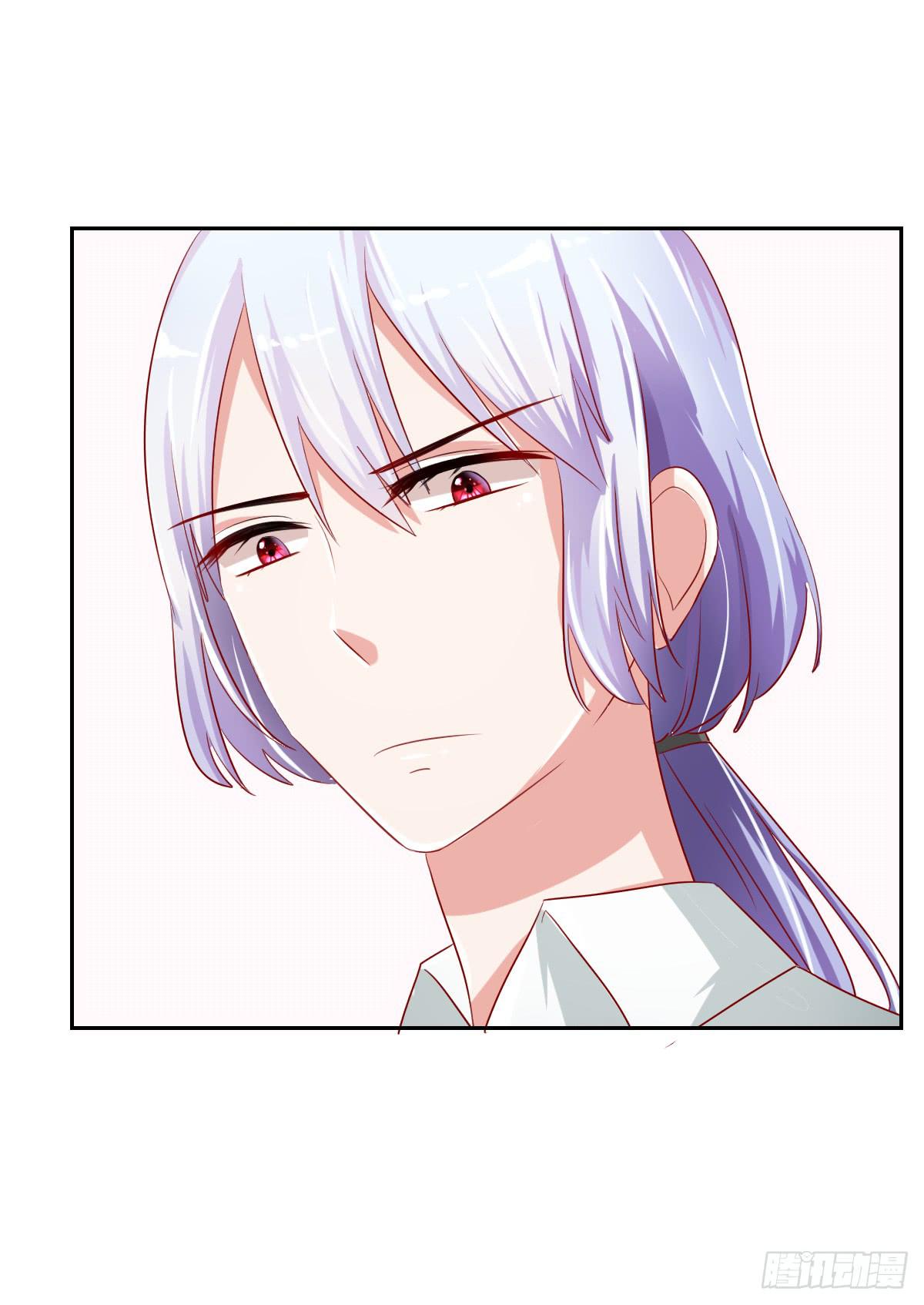 《美颜陷阱》第九话 第36页