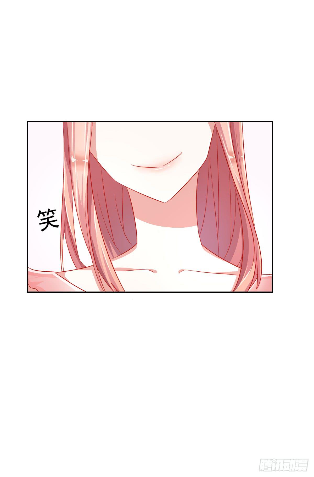 《美颜陷阱》第九话 第9页
