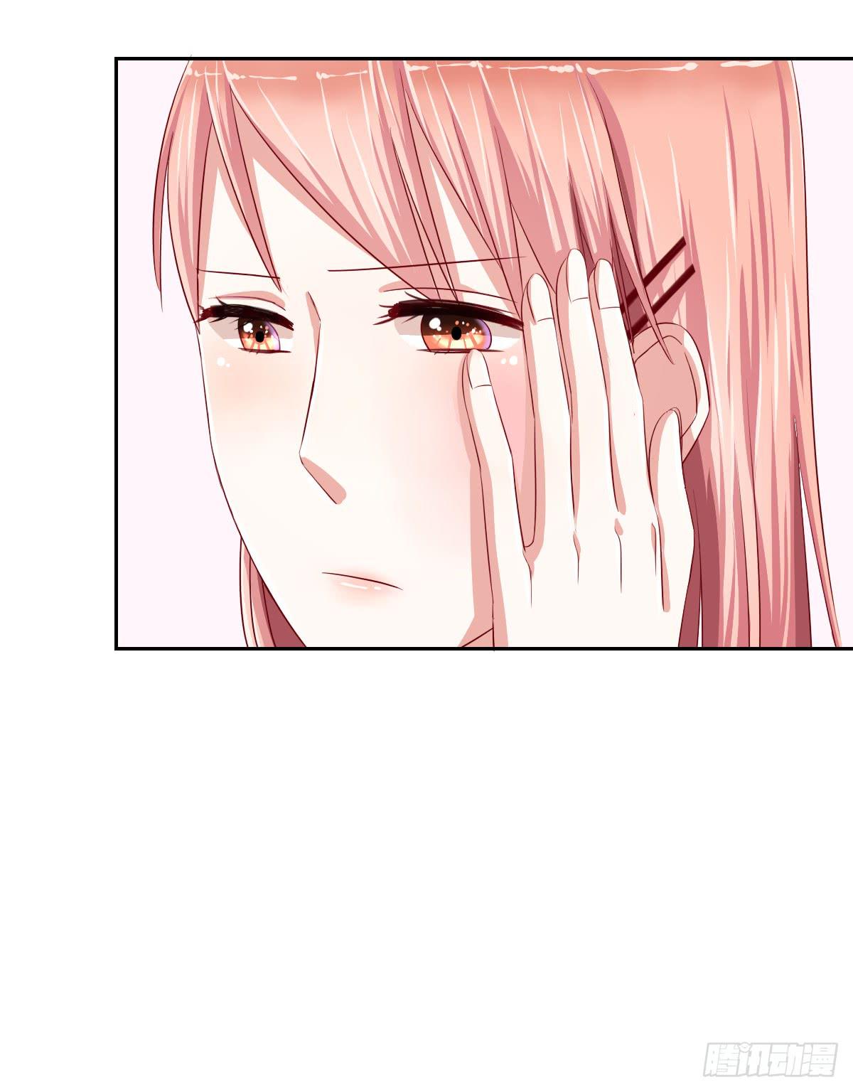 《美颜陷阱》第十一话 第32页