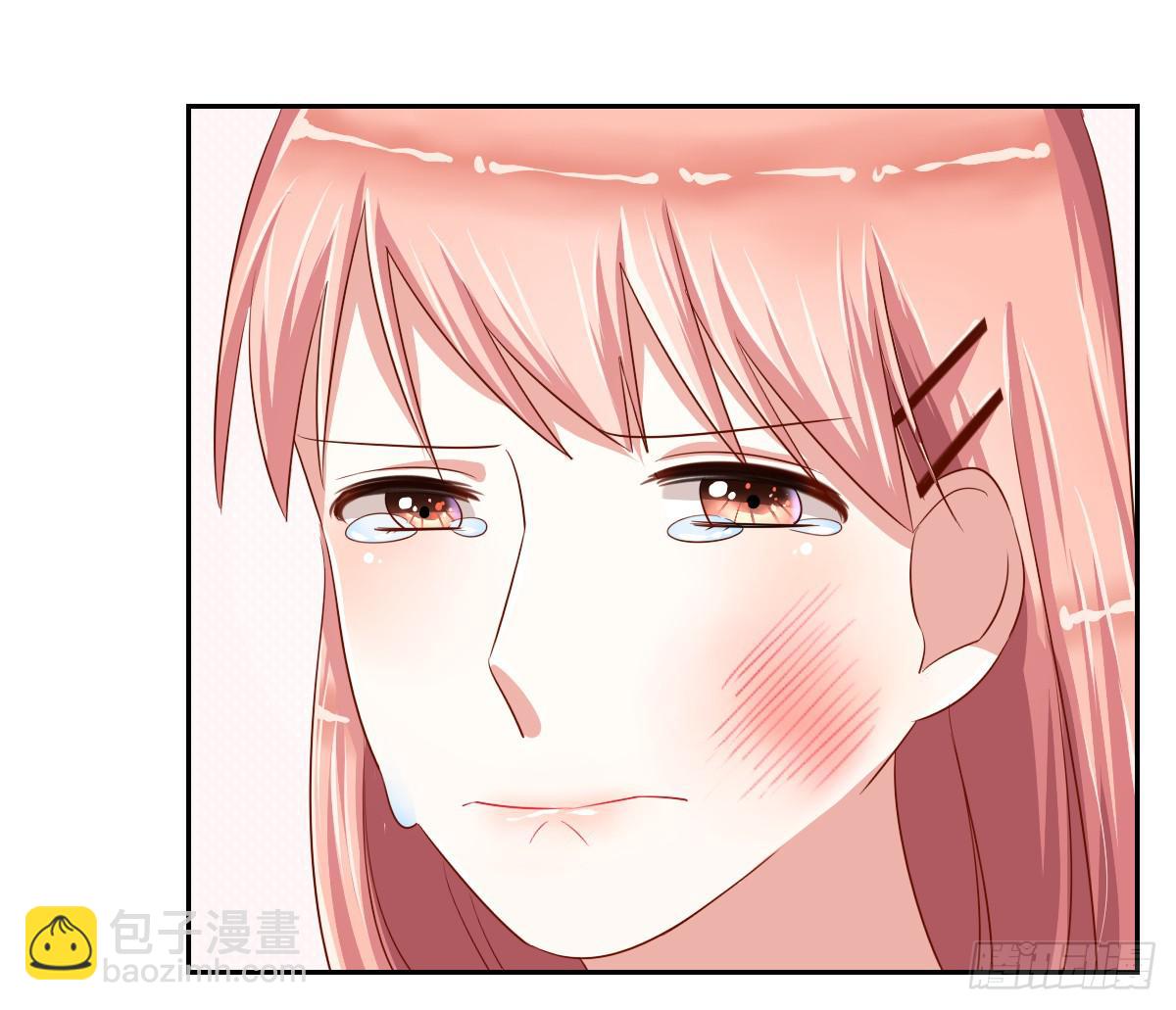 《美颜陷阱》第十一话 第39页
