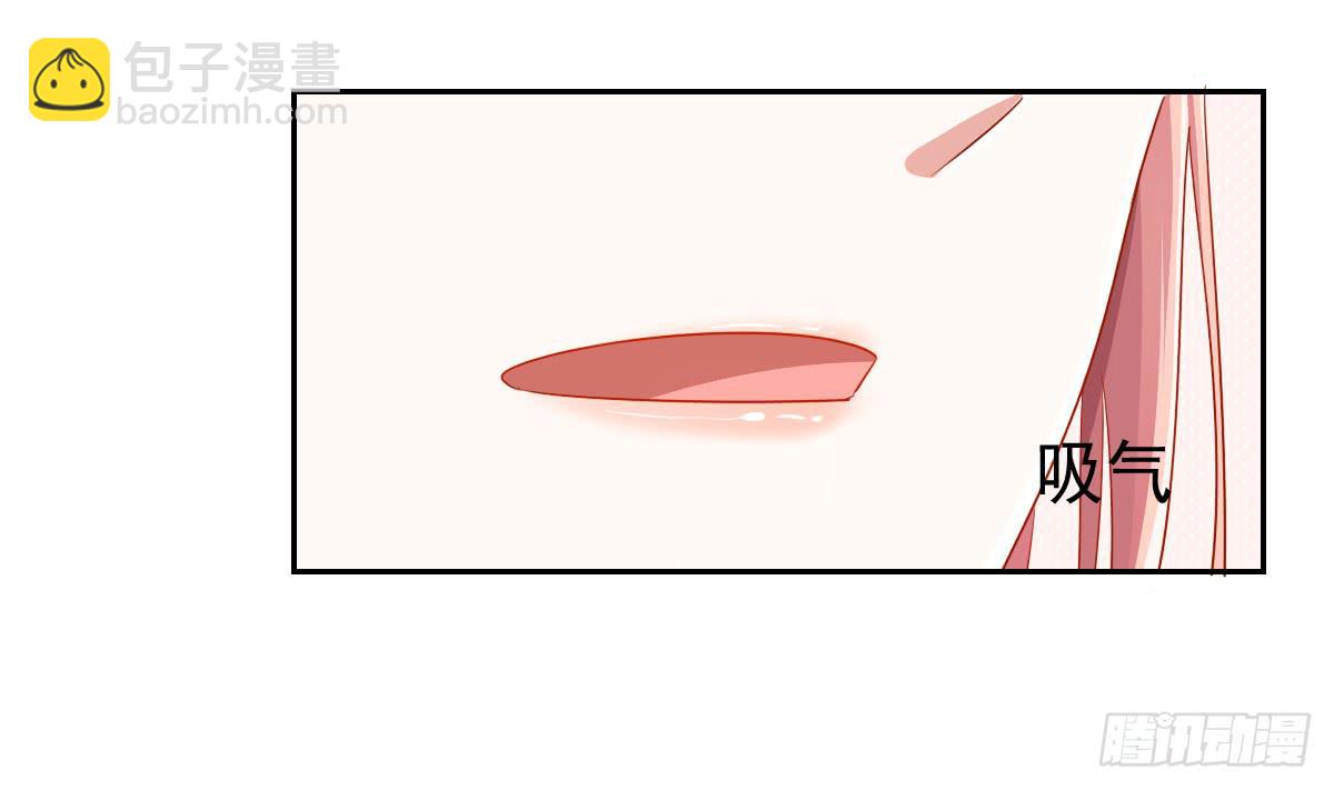 《美颜陷阱》第十一话 第48页