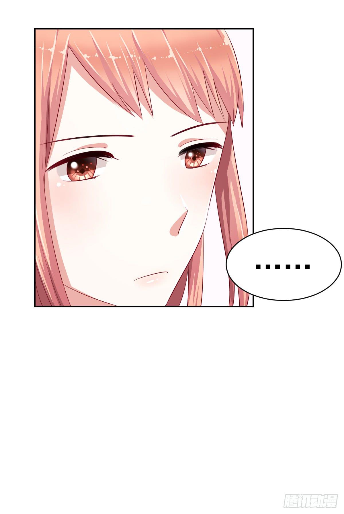 《美颜陷阱》第八话 第10页