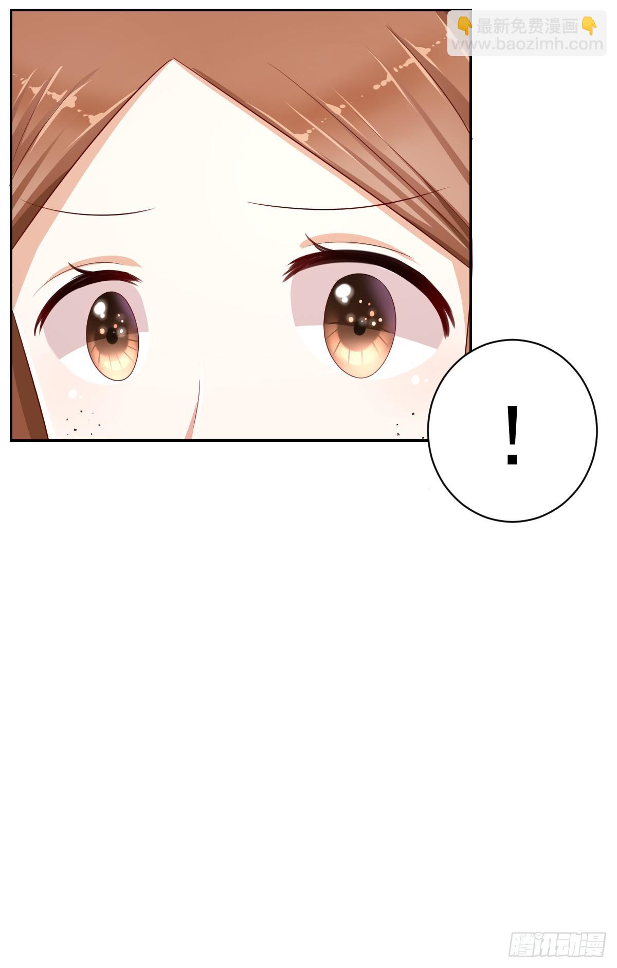 《美颜陷阱》第八话 第34页