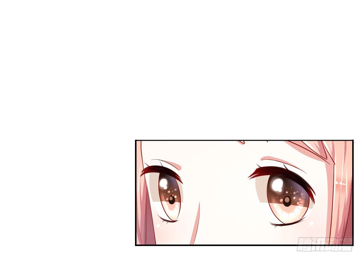 《美颜陷阱》第八话 第41页