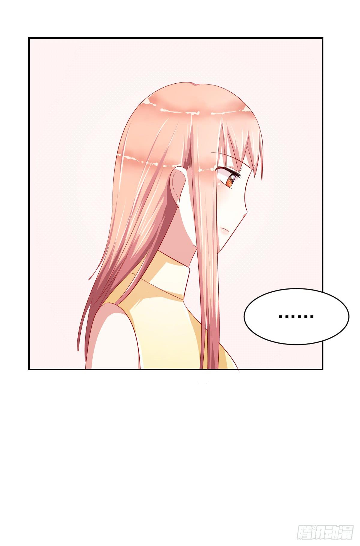 《美颜陷阱》第十话 第17页