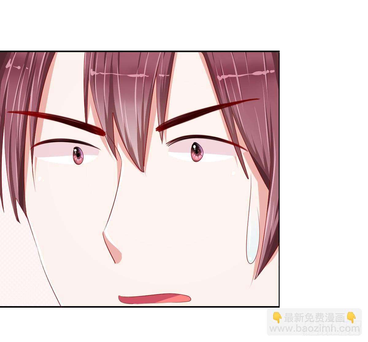 《美颜陷阱》第十话 第18页
