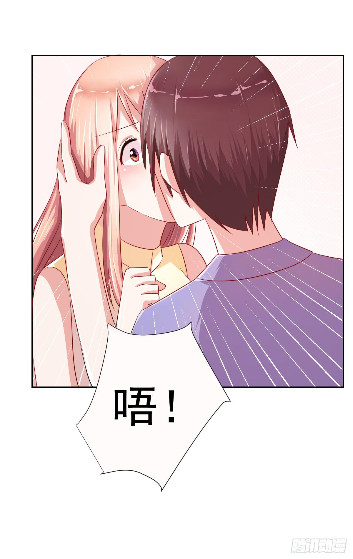 《美颜陷阱》第十话 第22页