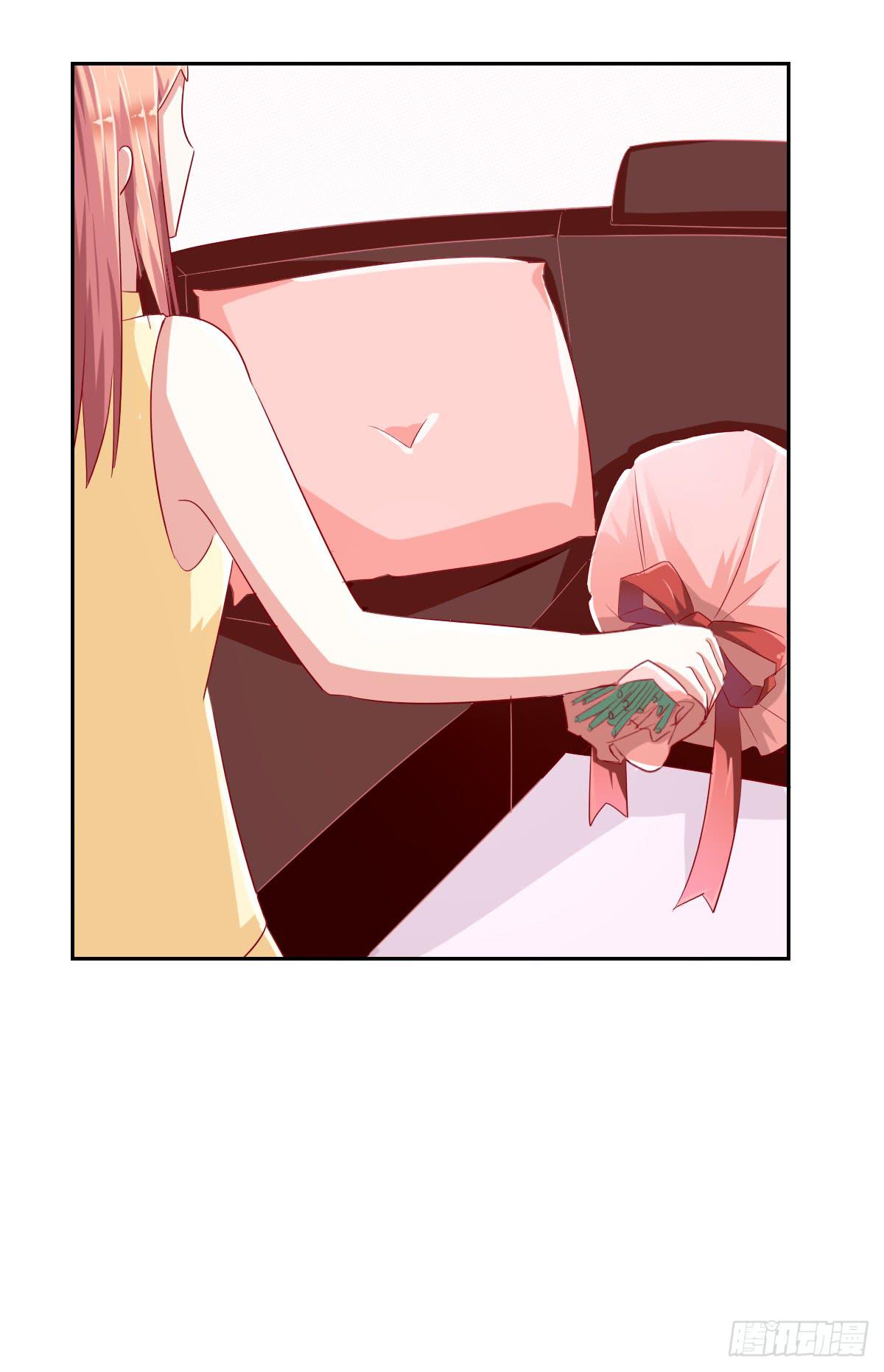 《美颜陷阱》第十话 第3页