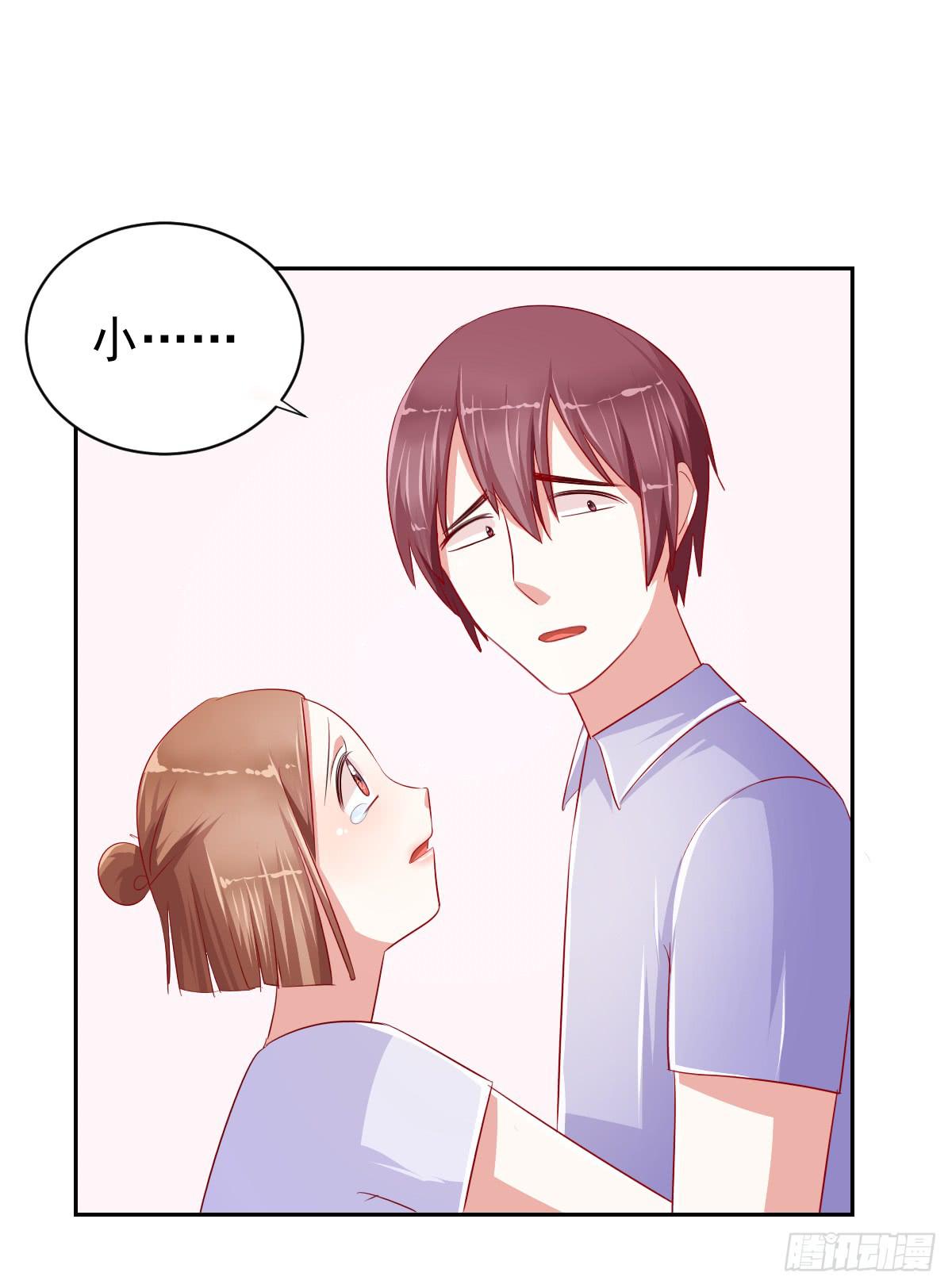《美颜陷阱》第十话 第44页
