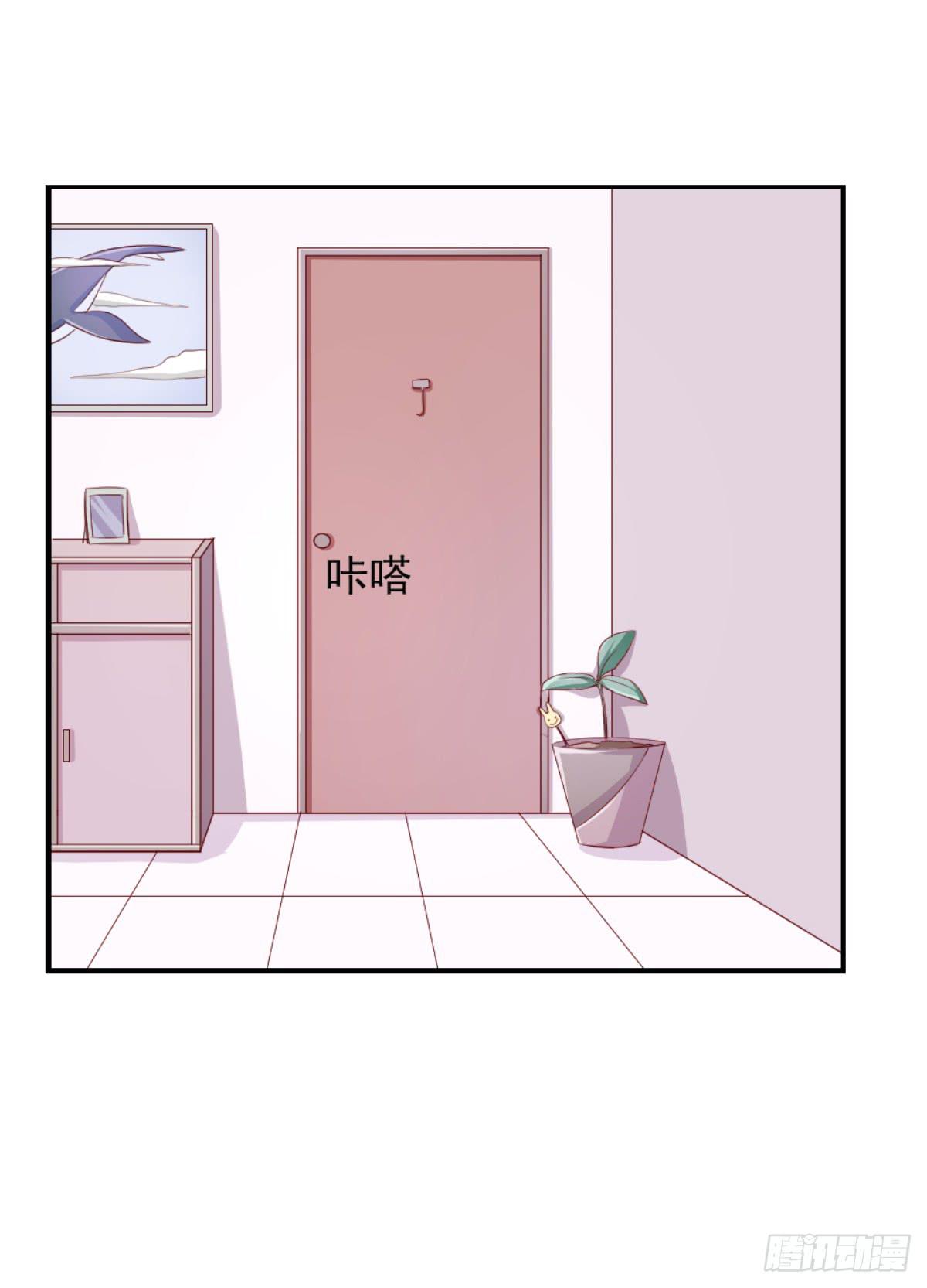《美颜陷阱》第十话 第47页