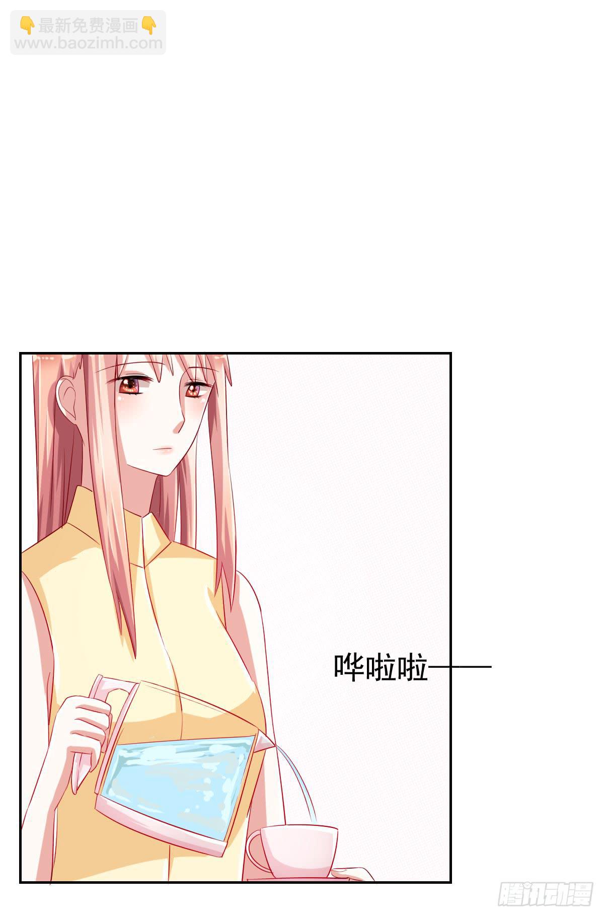 《美颜陷阱》第十话 第4页