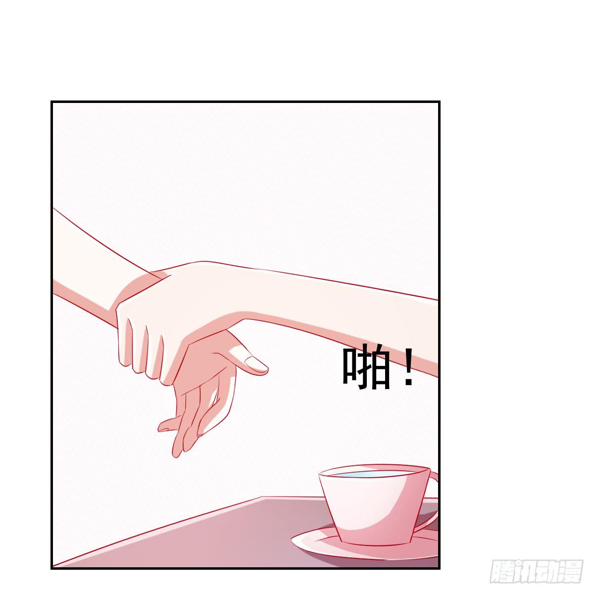 《美颜陷阱》第十话 第6页