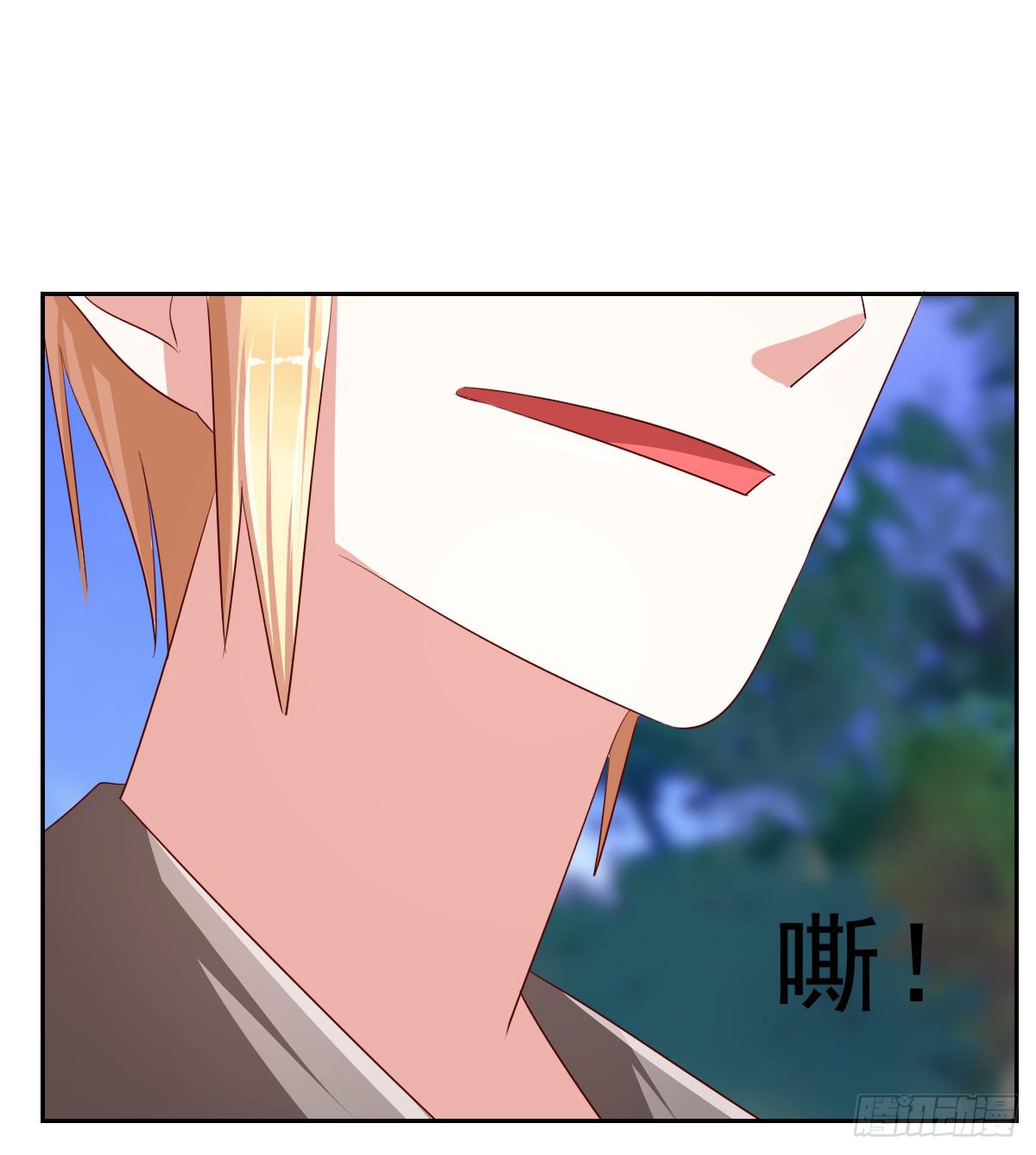 《美颜陷阱》第十三话 第19页
