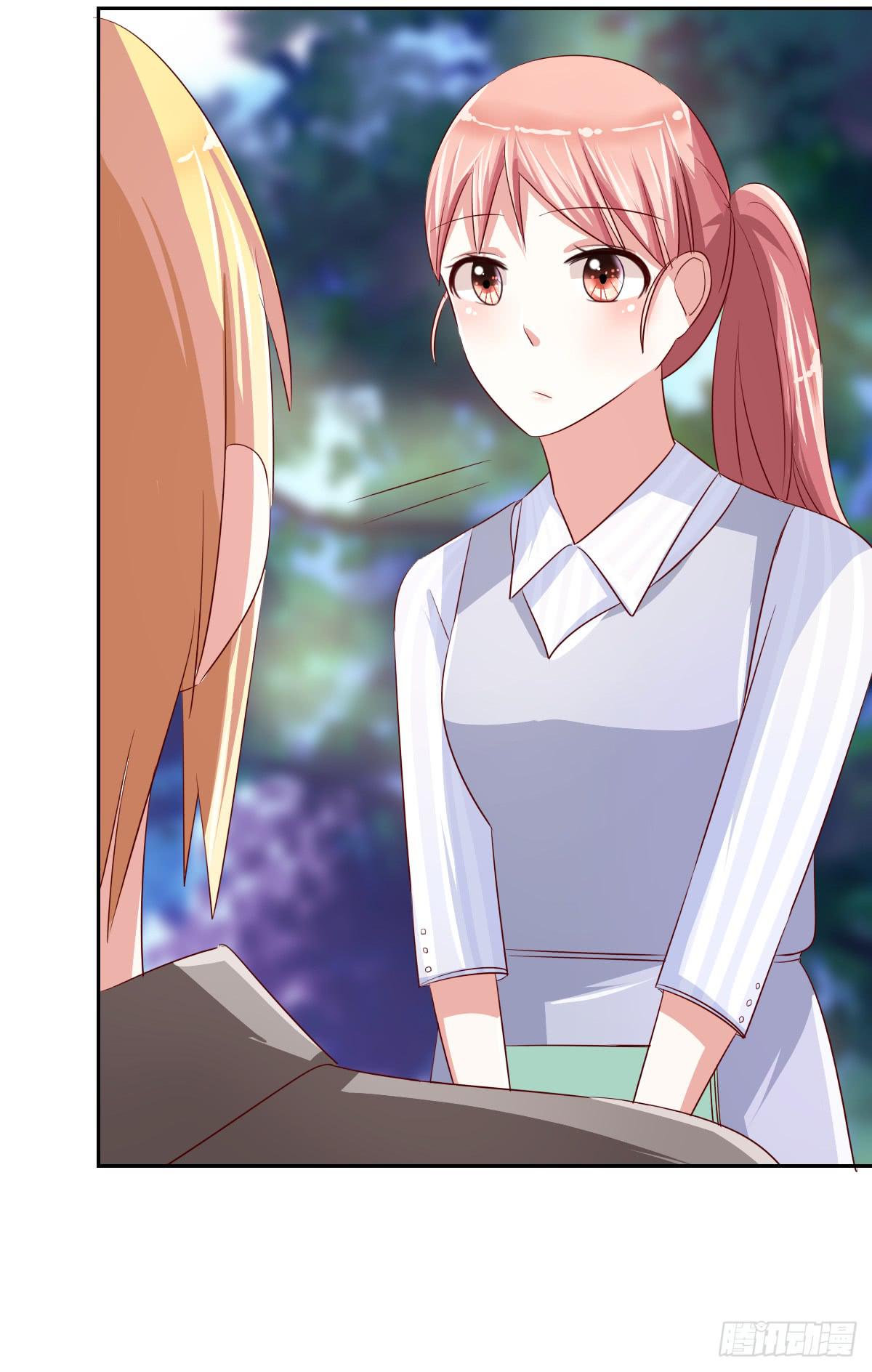 《美颜陷阱》第十三话 第20页