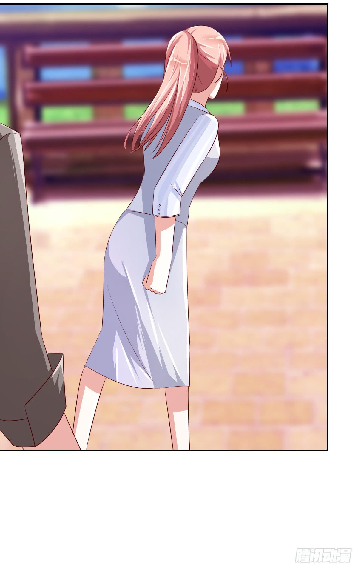 《美颜陷阱》第十三话 第22页