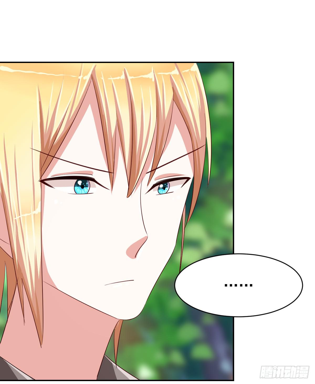 《美颜陷阱》第十三话 第23页