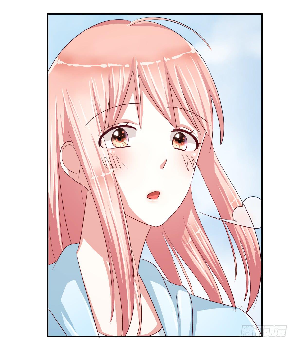 《美颜陷阱》第十三话 第38页