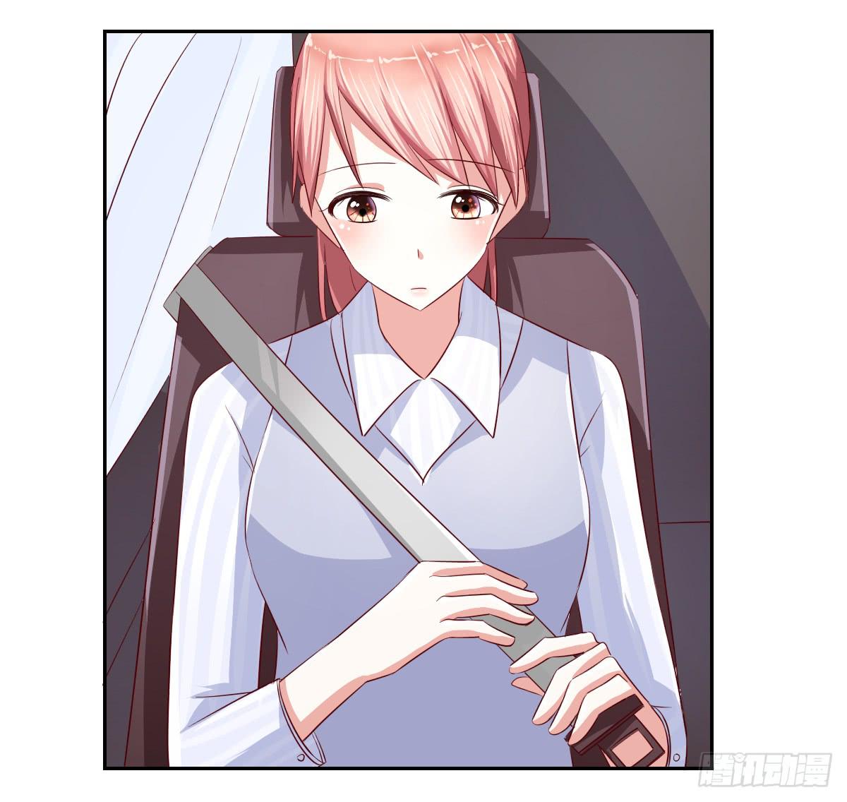 《美颜陷阱》第十三话 第3页