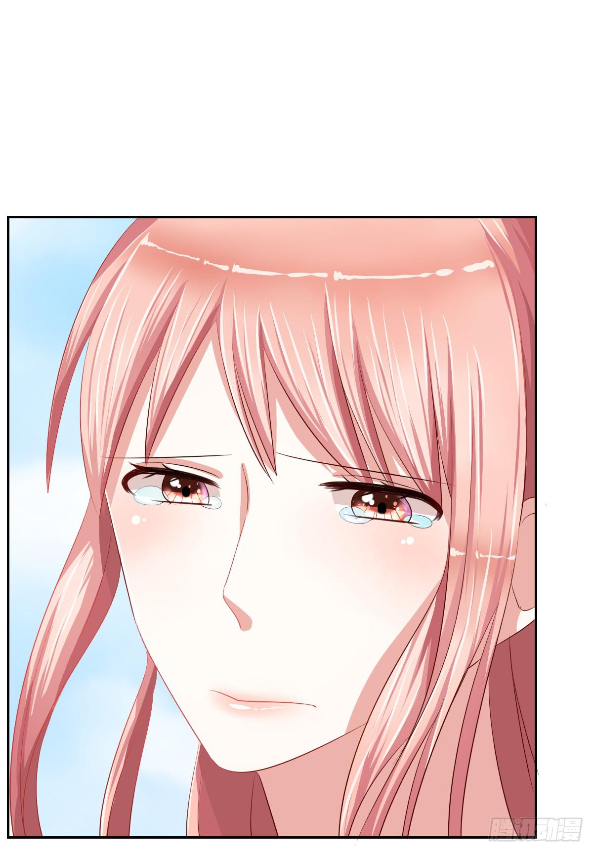 《美颜陷阱》第十三话 第41页