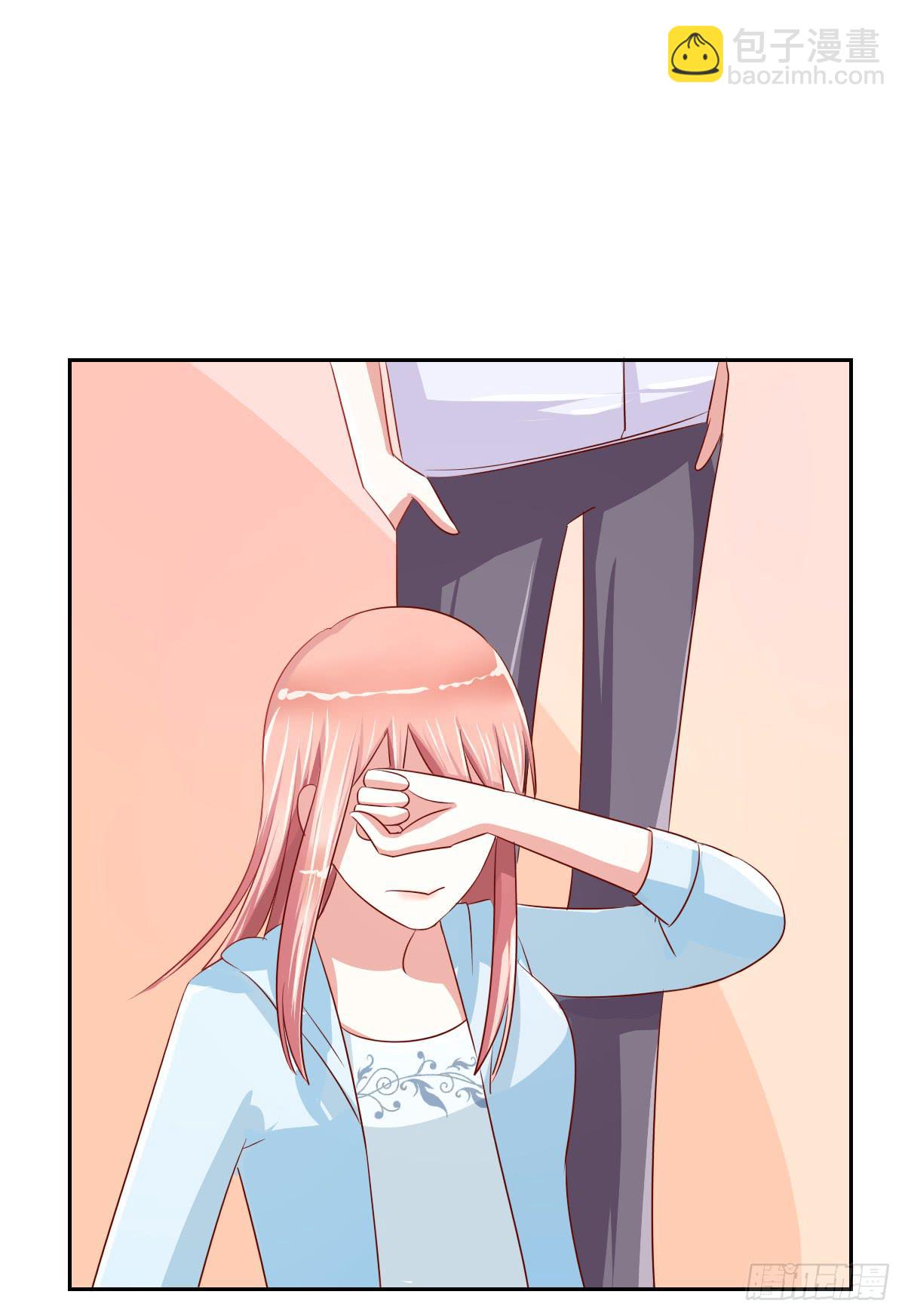 《美颜陷阱》第十三话 第43页