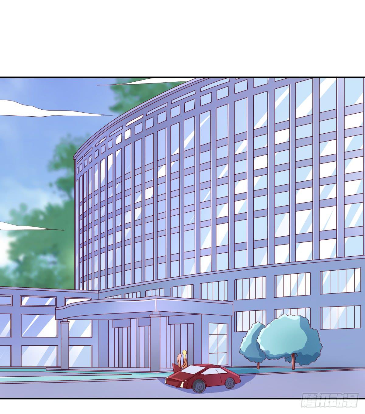 《美颜陷阱》第十三话 第9页