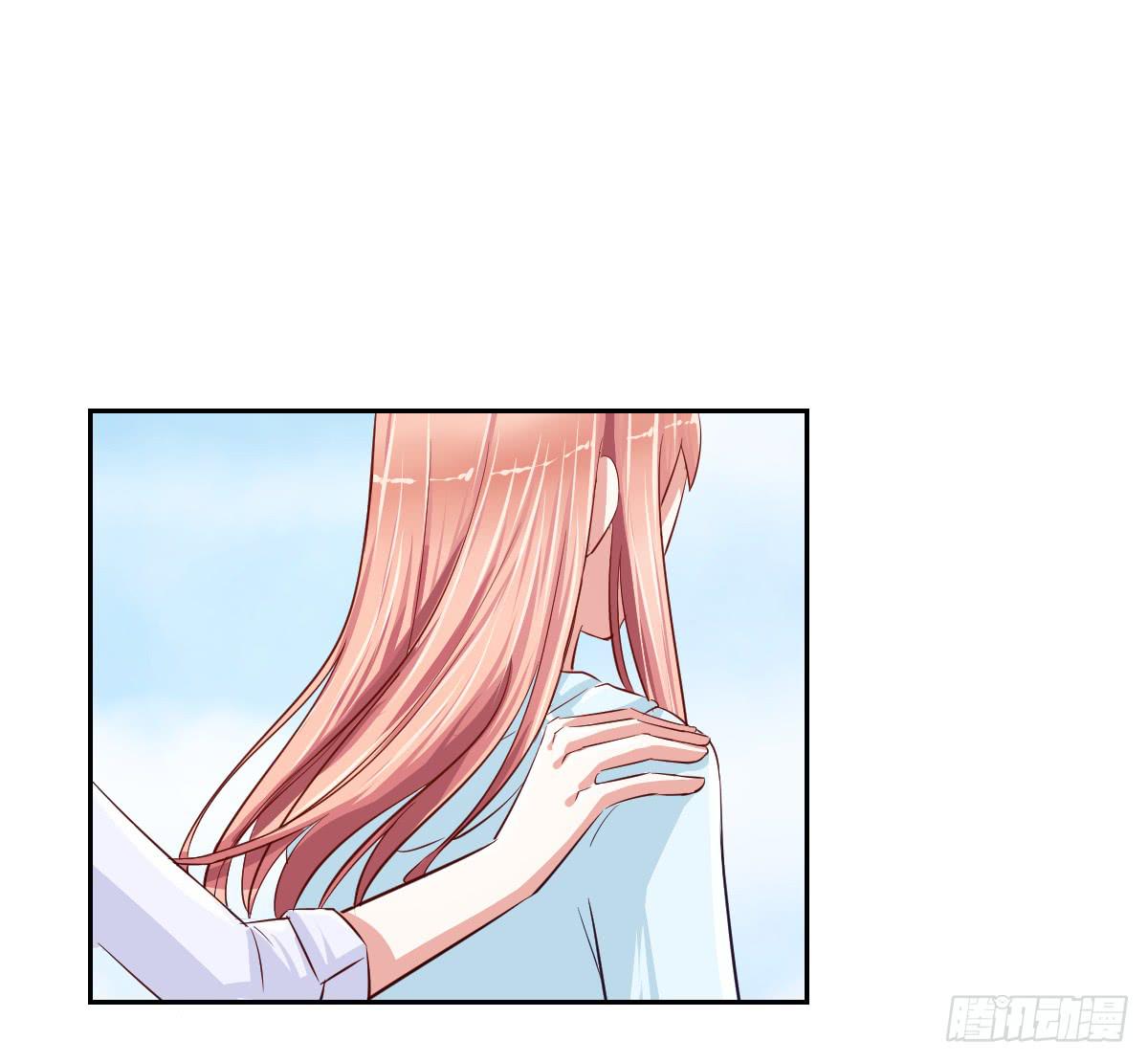 《美颜陷阱》第十四话 第21页