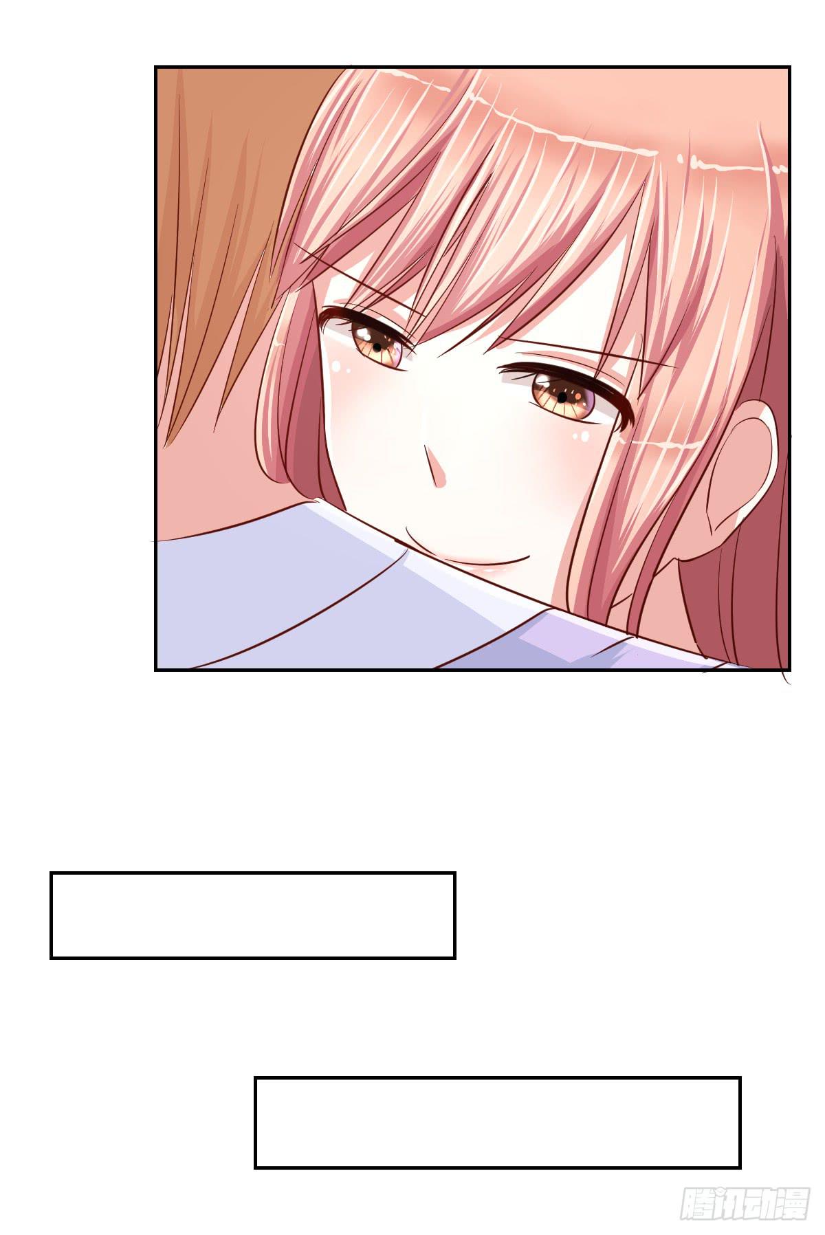 《美颜陷阱》第十四话 第30页