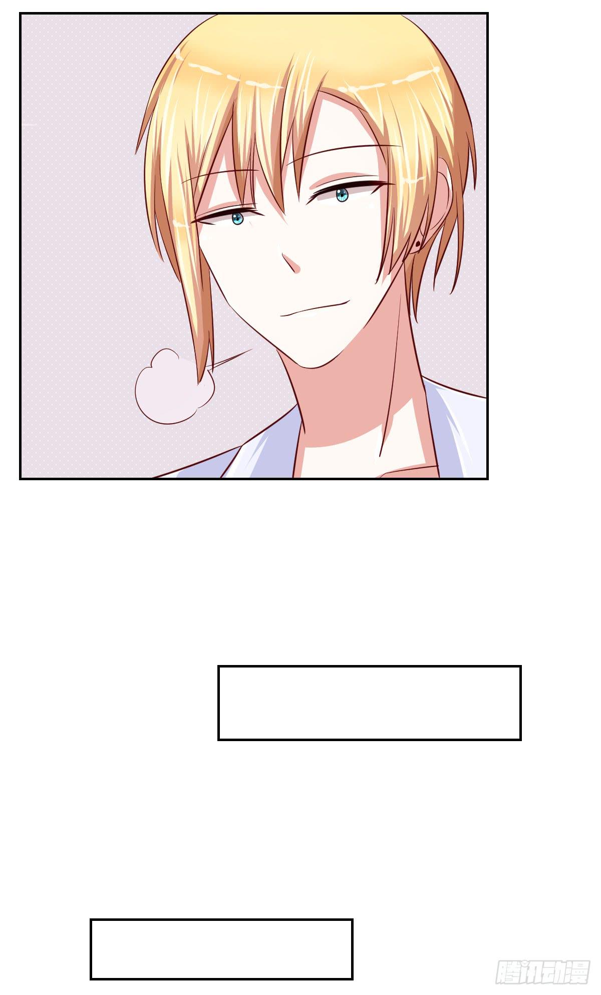 《美颜陷阱》第十四话 第44页