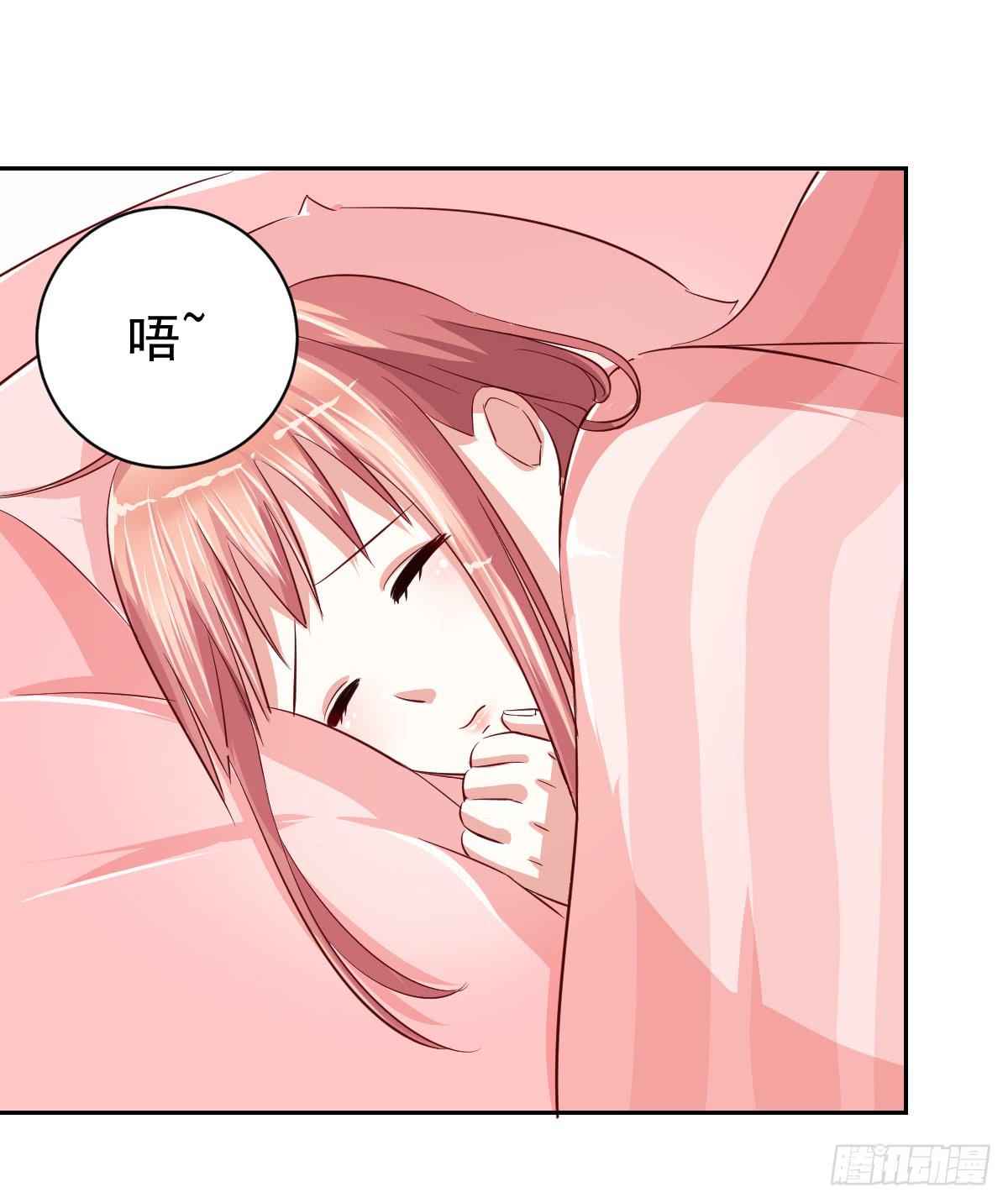 《美颜陷阱》第十四话 第45页