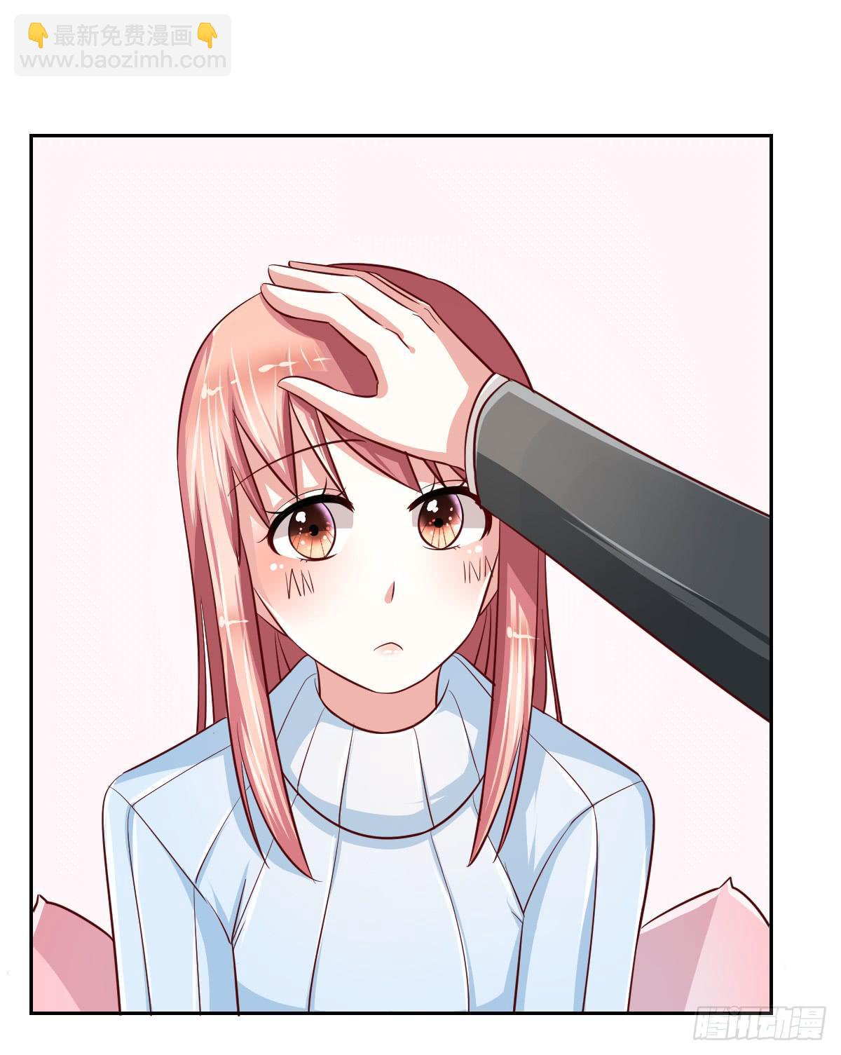《美颜陷阱》第十五话 第17页