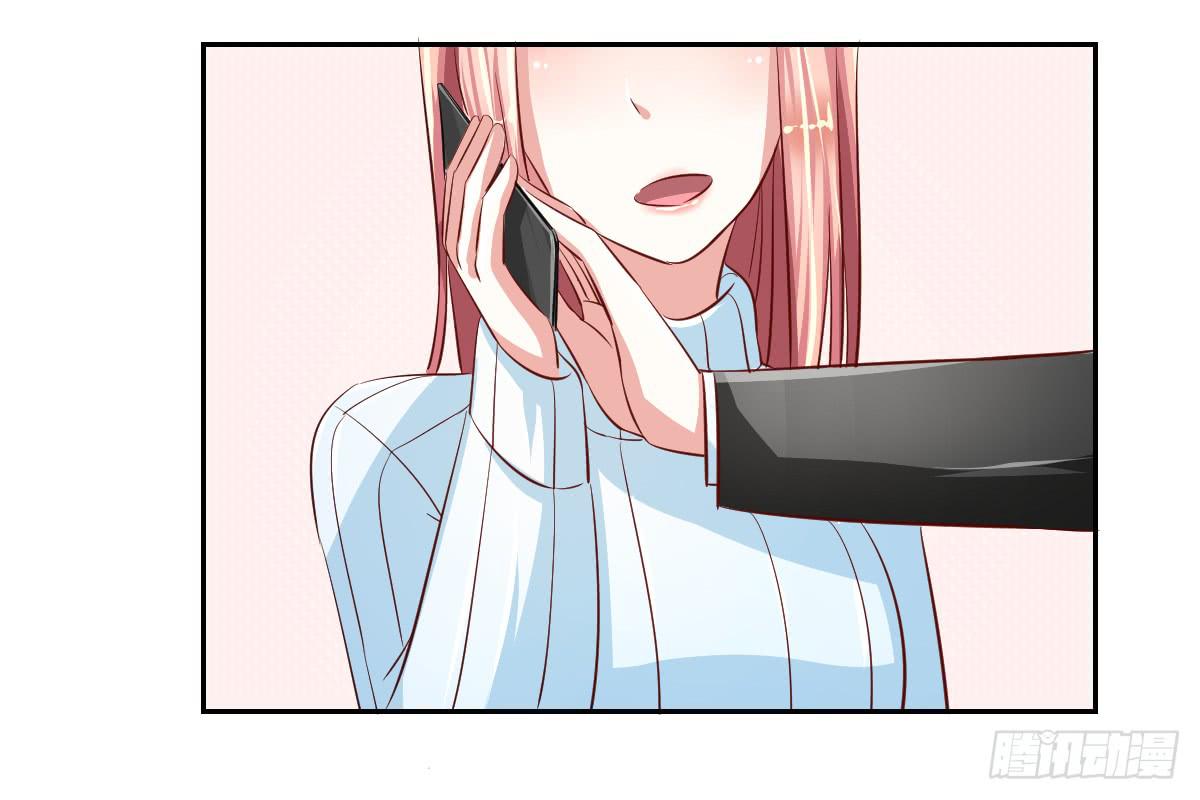 《美颜陷阱》第十五话 第26页