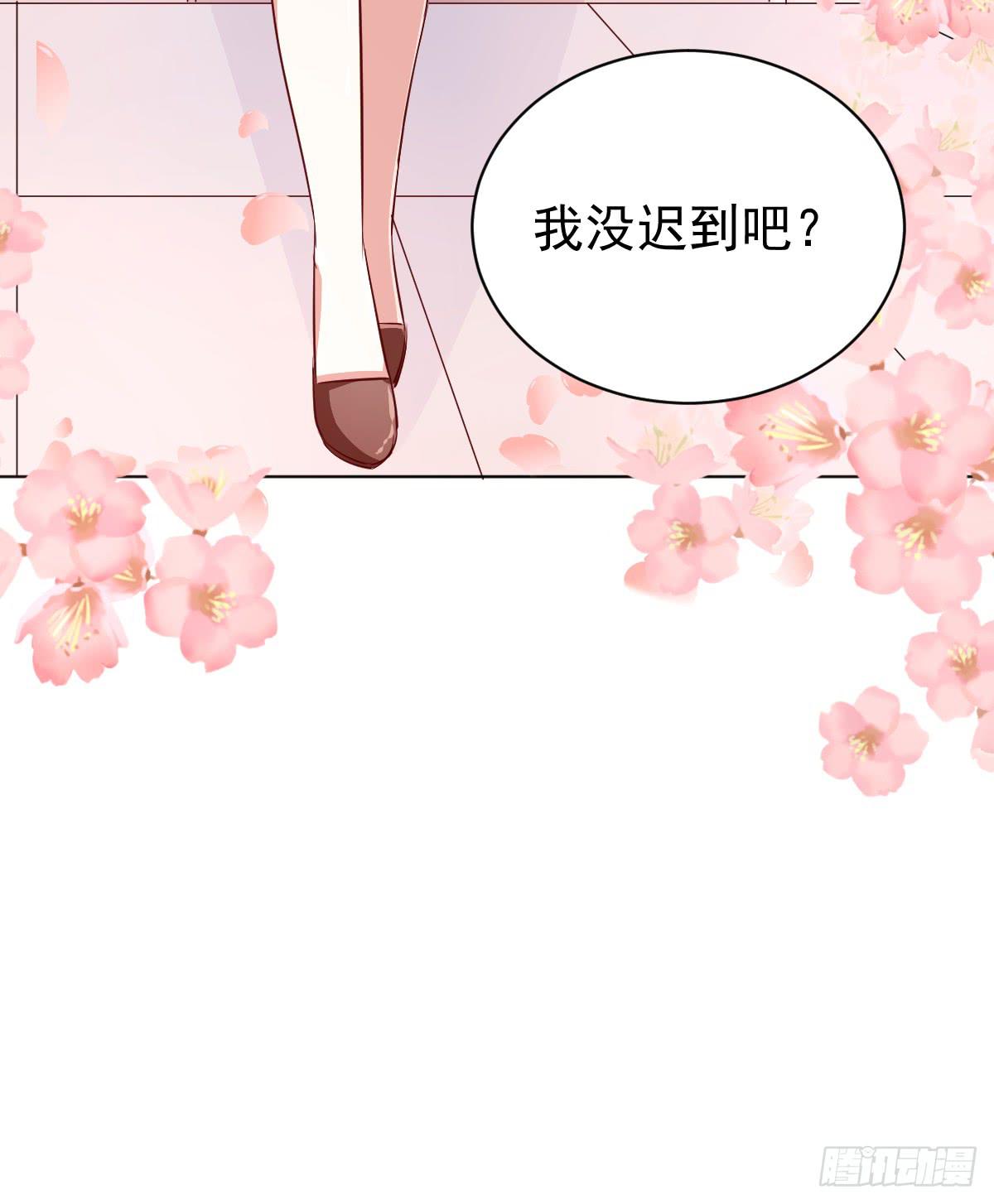 《美颜陷阱》第十五话 第40页