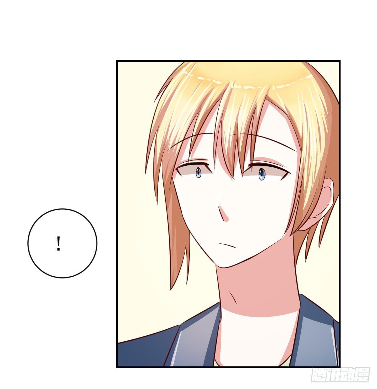 《美颜陷阱》第十五话 第41页