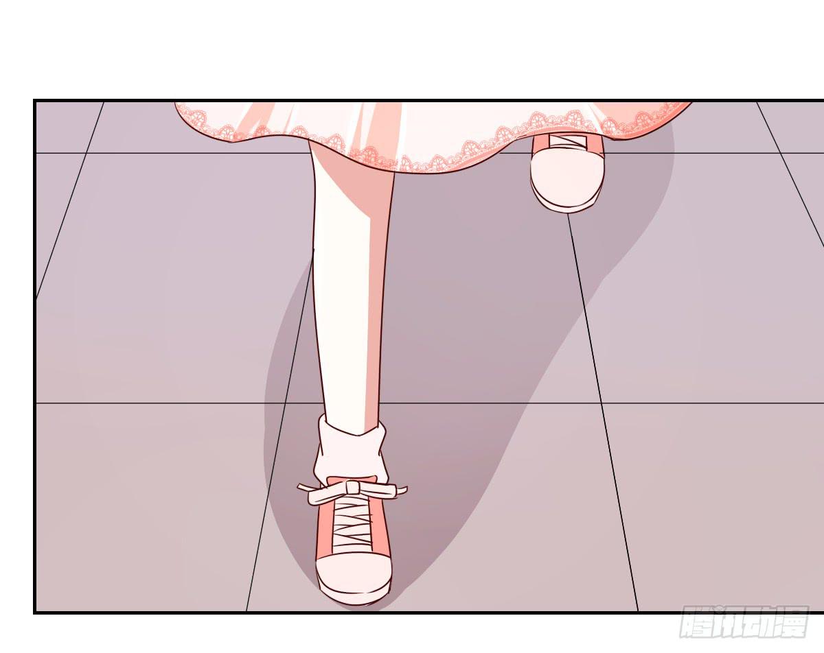 《美颜陷阱》第十二话 第15页