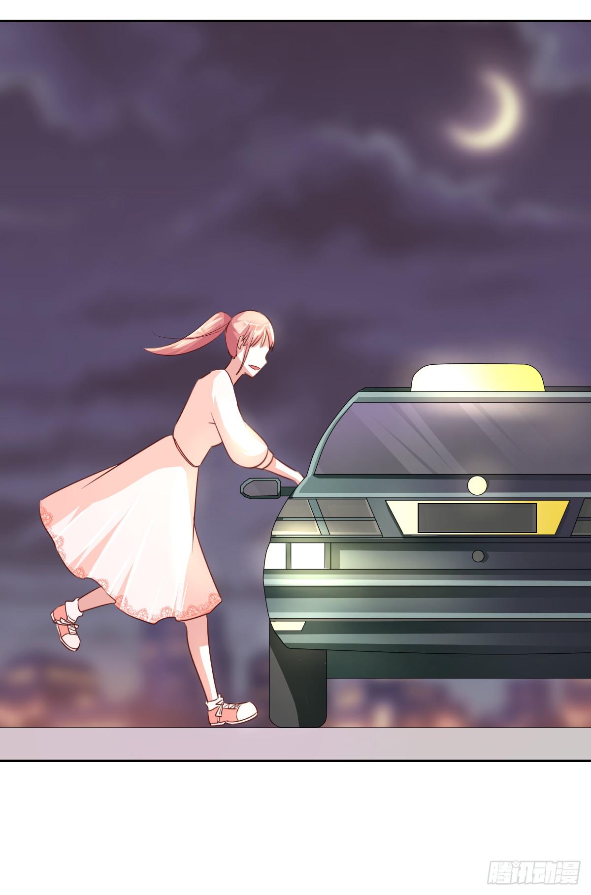 《美颜陷阱》第十二话 第16页